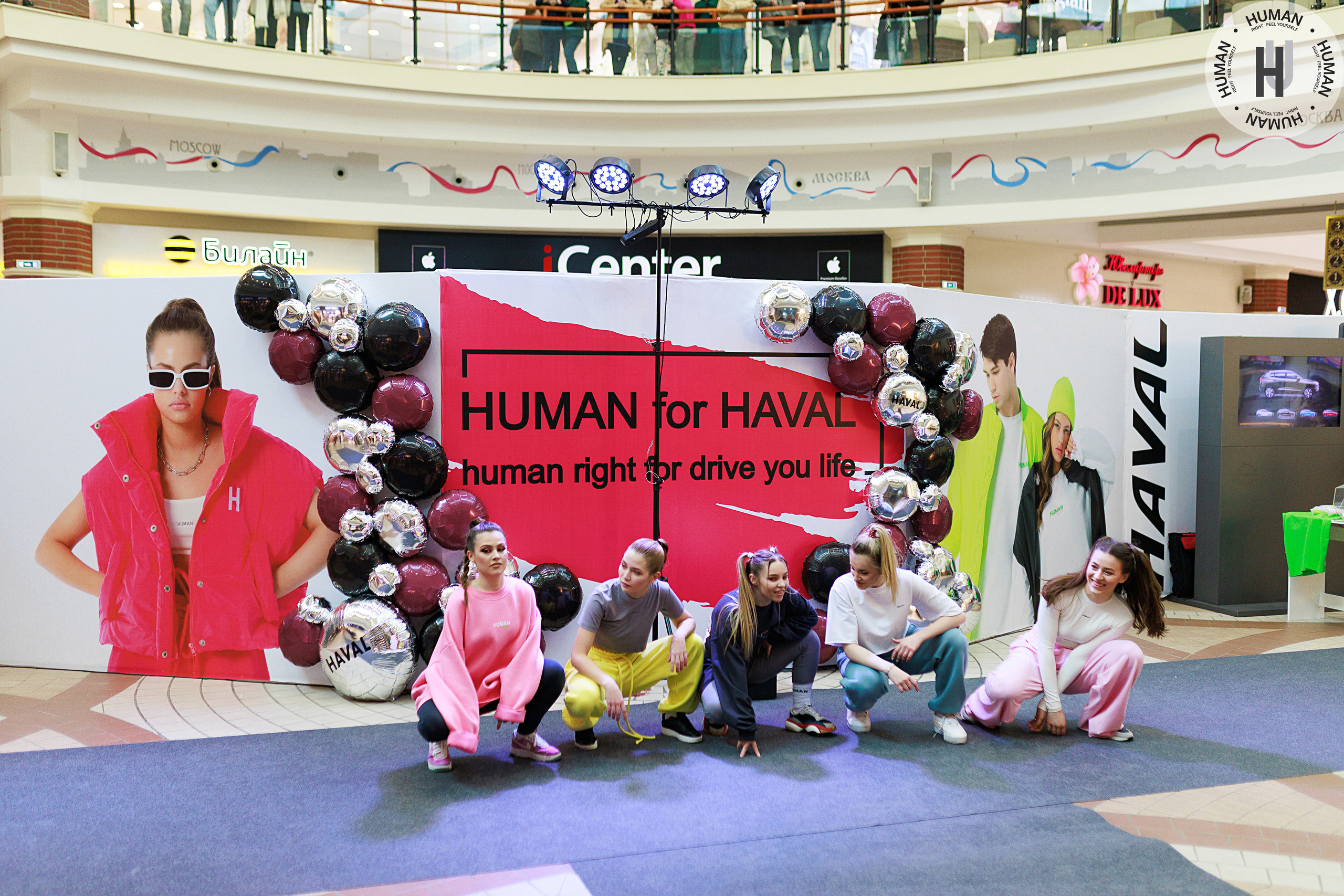 Human. Свадебный фотограф Калининград Пасюта Данила