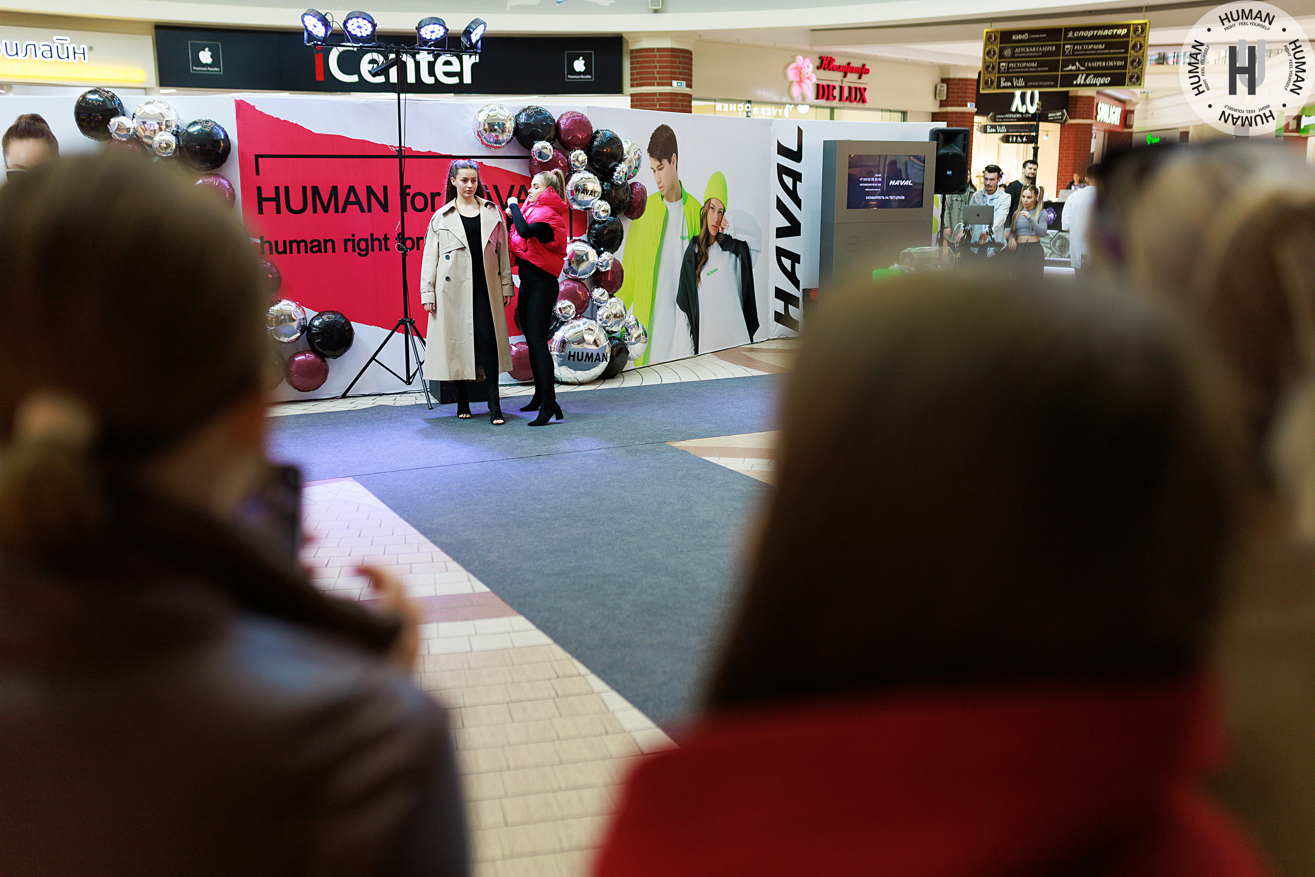 Human. Свадебный фотограф Калининград Пасюта Данила