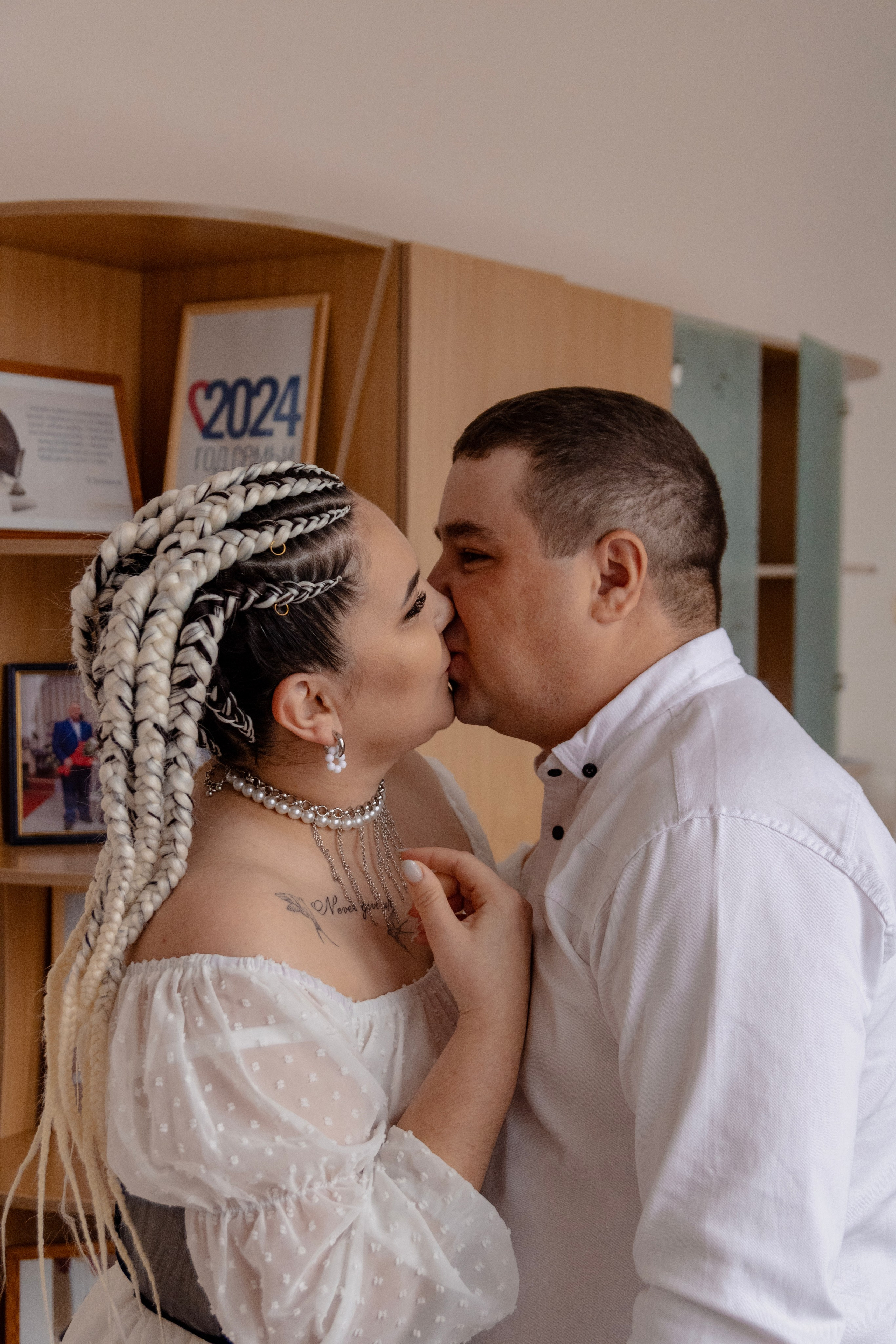 Снежаны и Александра