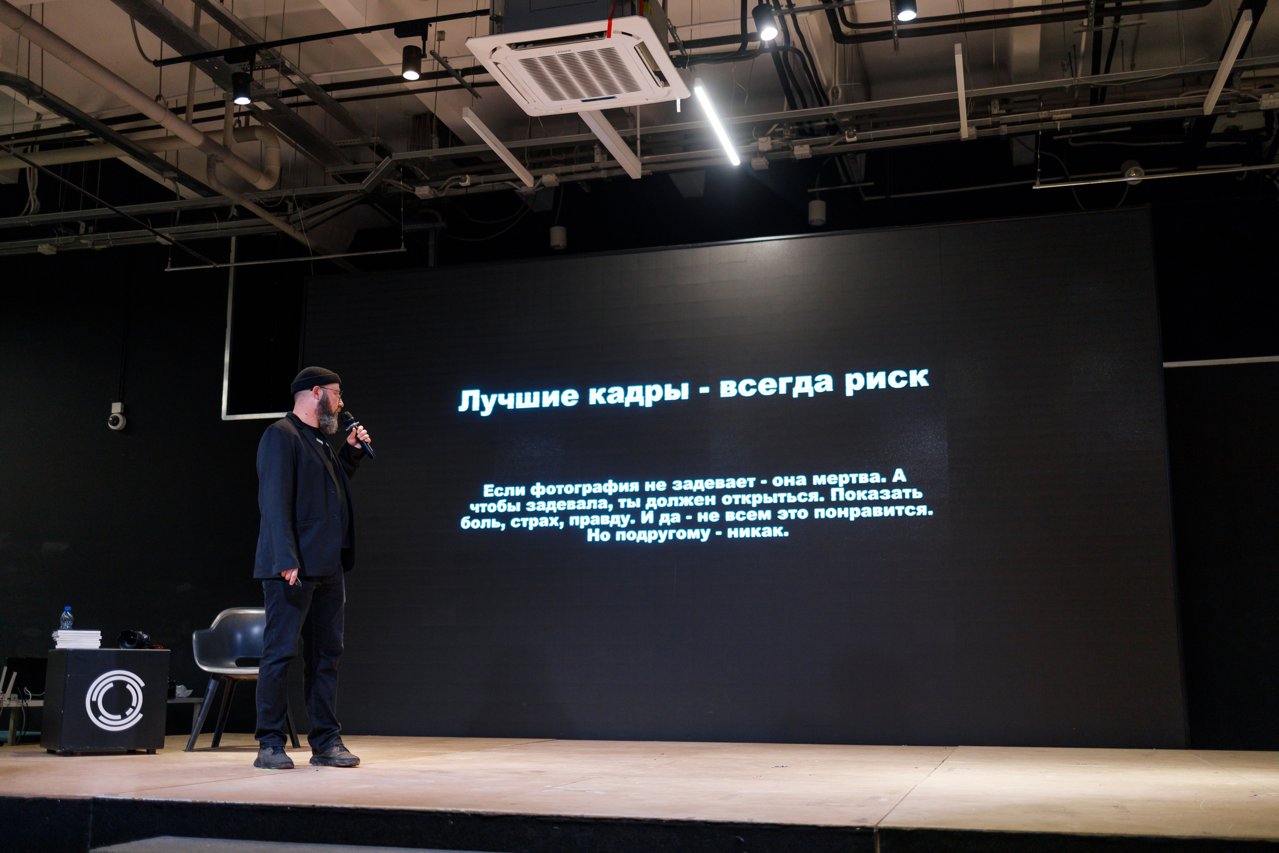 Фотофестиваль «Молодая фотография в Октаве». Свадебный и семейный фотограф в Туле и области Маша Костина