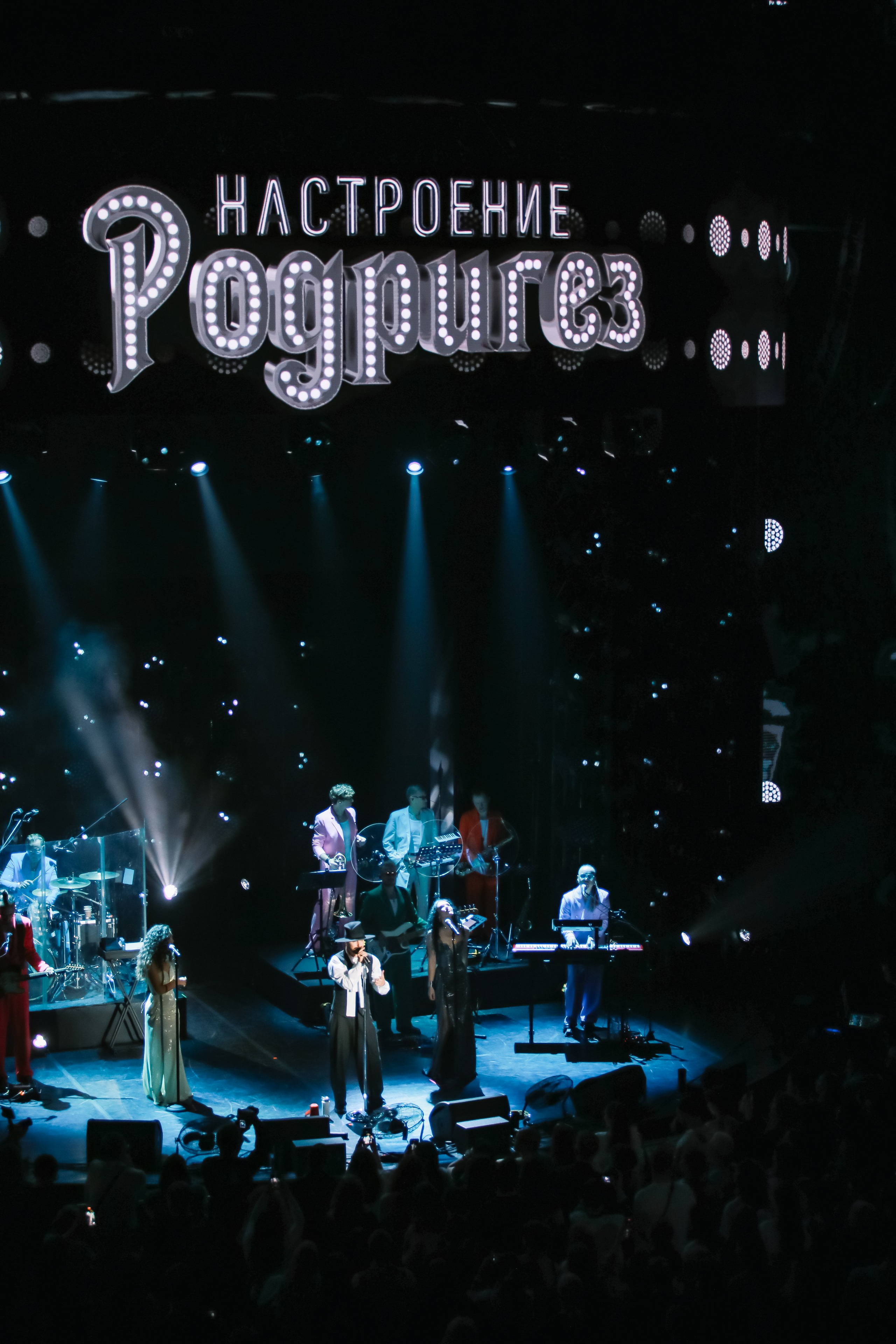 Тимур Родригез «Настроение Родригез» Vegas City Hall 30.11.24. Фотограф в Москве Яна Полосина