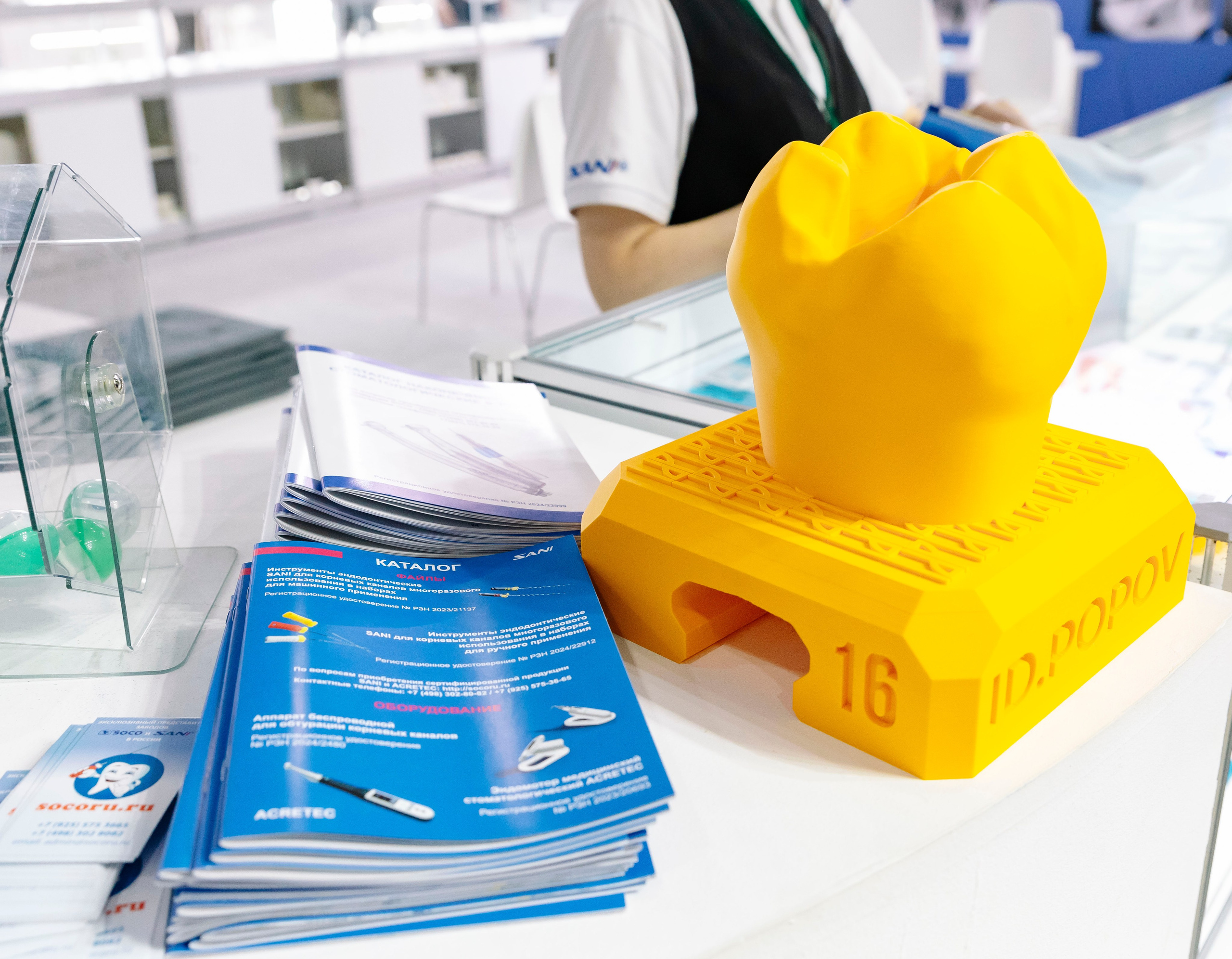 Стоматологическая выставка Dental Salon 2026. Профессиональный фотограф в Москве | Заказать фотосессию и съемку