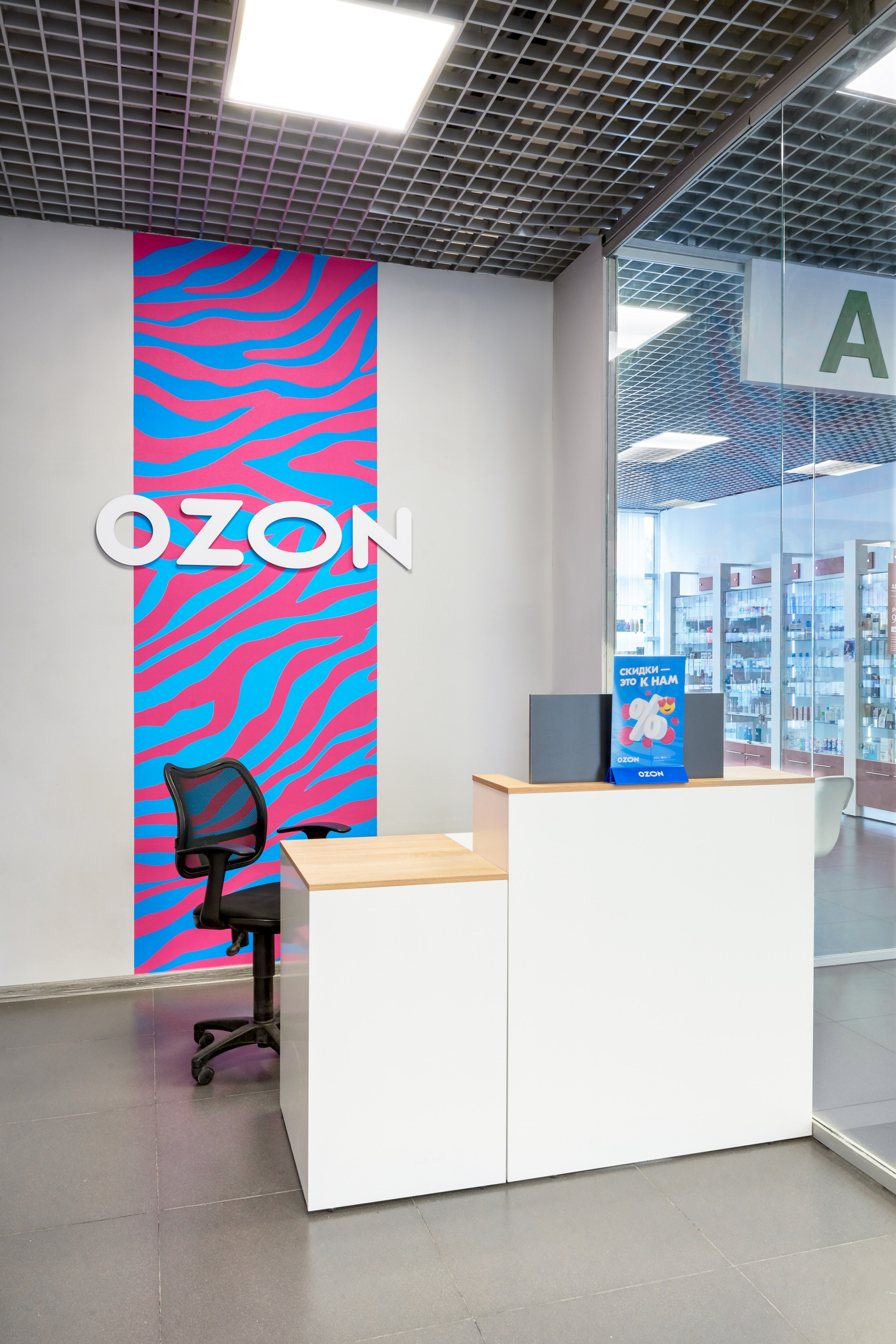 Озон. Фотограф Наталья Вершинина