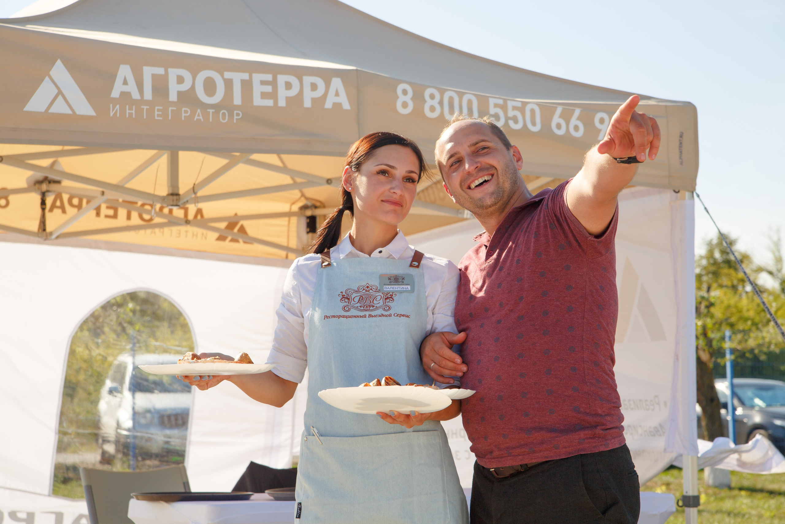 Агротерра. Фотограф Яков Поспехов