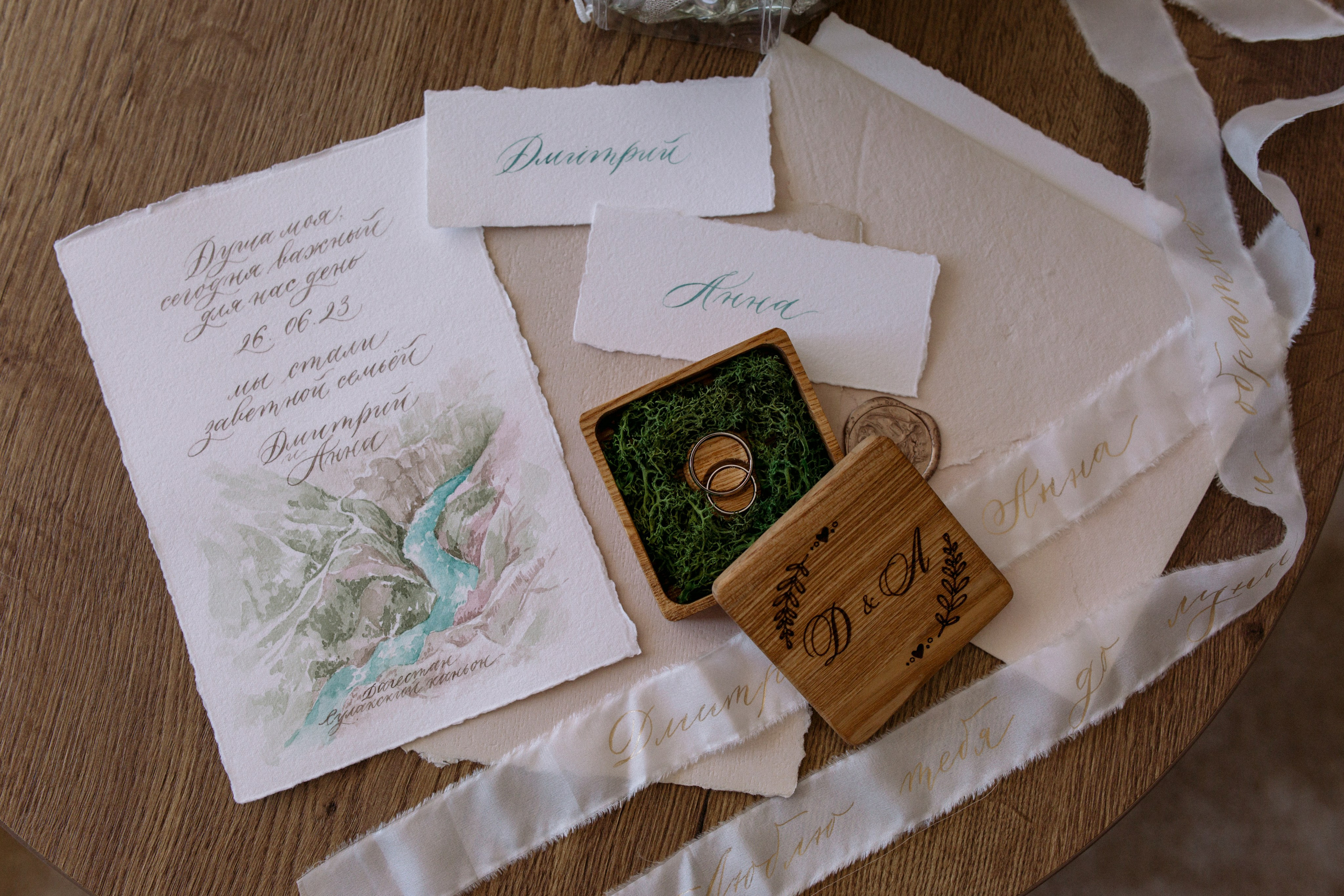 Дмитрий и Анна. Организатор свадеб Барнаул/Алтай/Дагестан