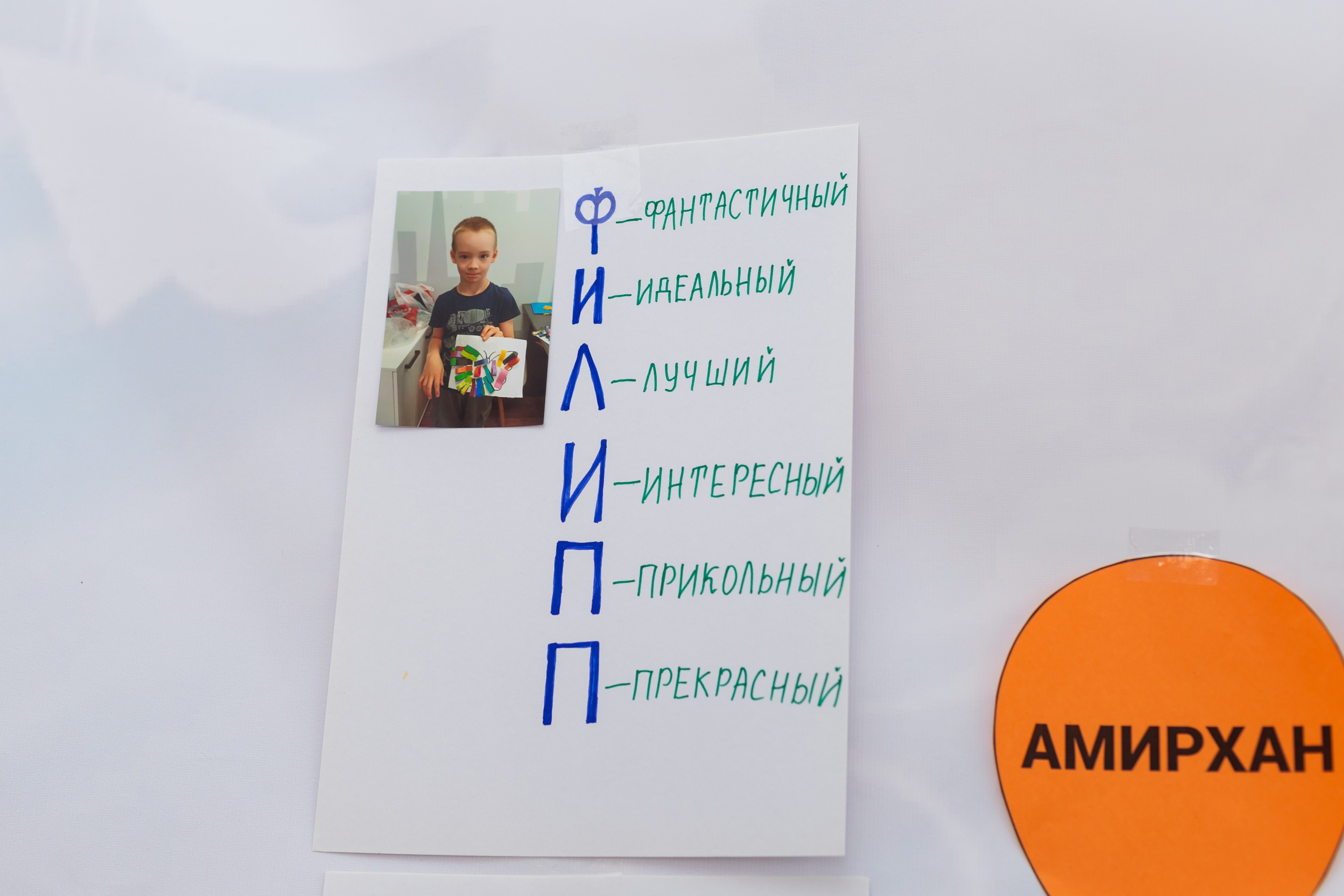 English baby club. Марина Шаймухаметова. Фотограф в Уфе