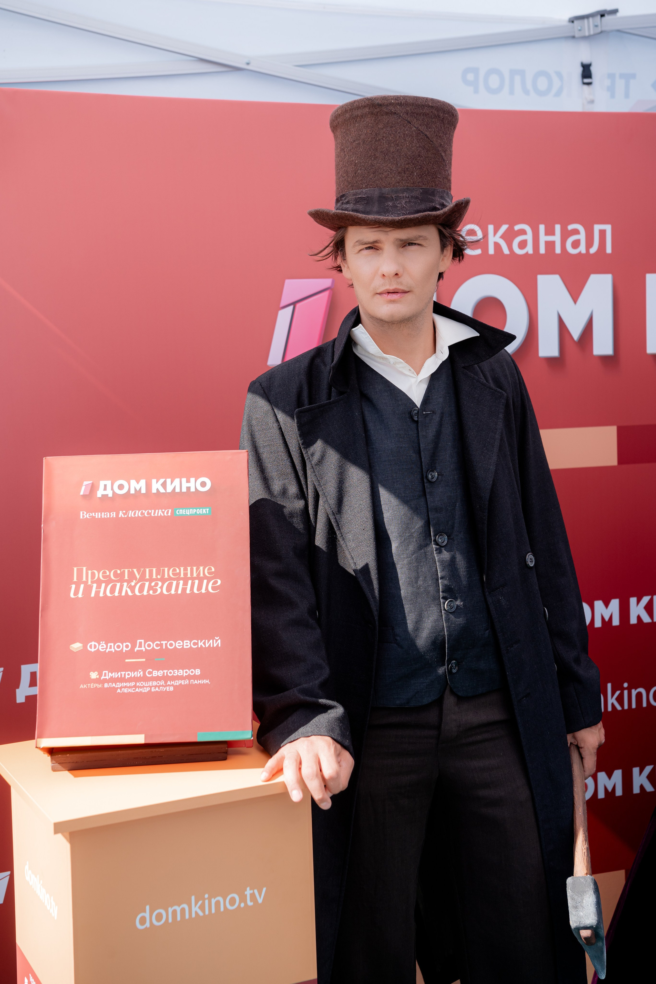 Портретные фото с артистами в палатке Триколор Дом Кинов на день города Волгоград. Фотограф в Волгограде и Волжском Александр Горбань