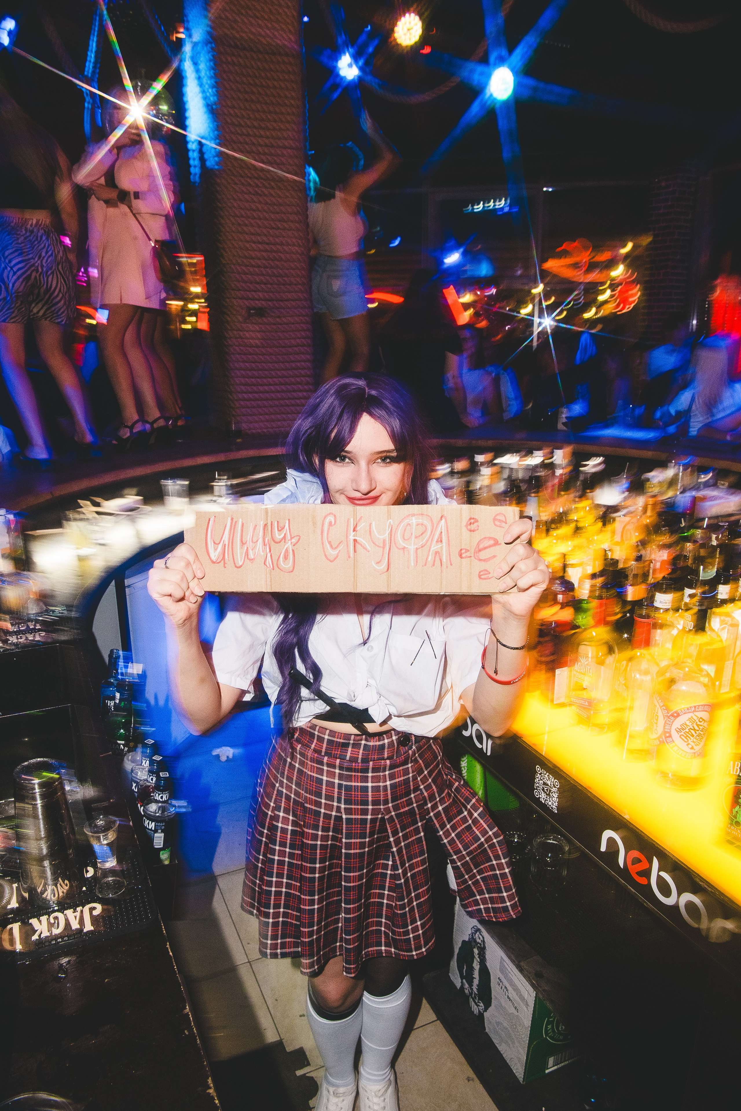 Альтушка ищет скуфа