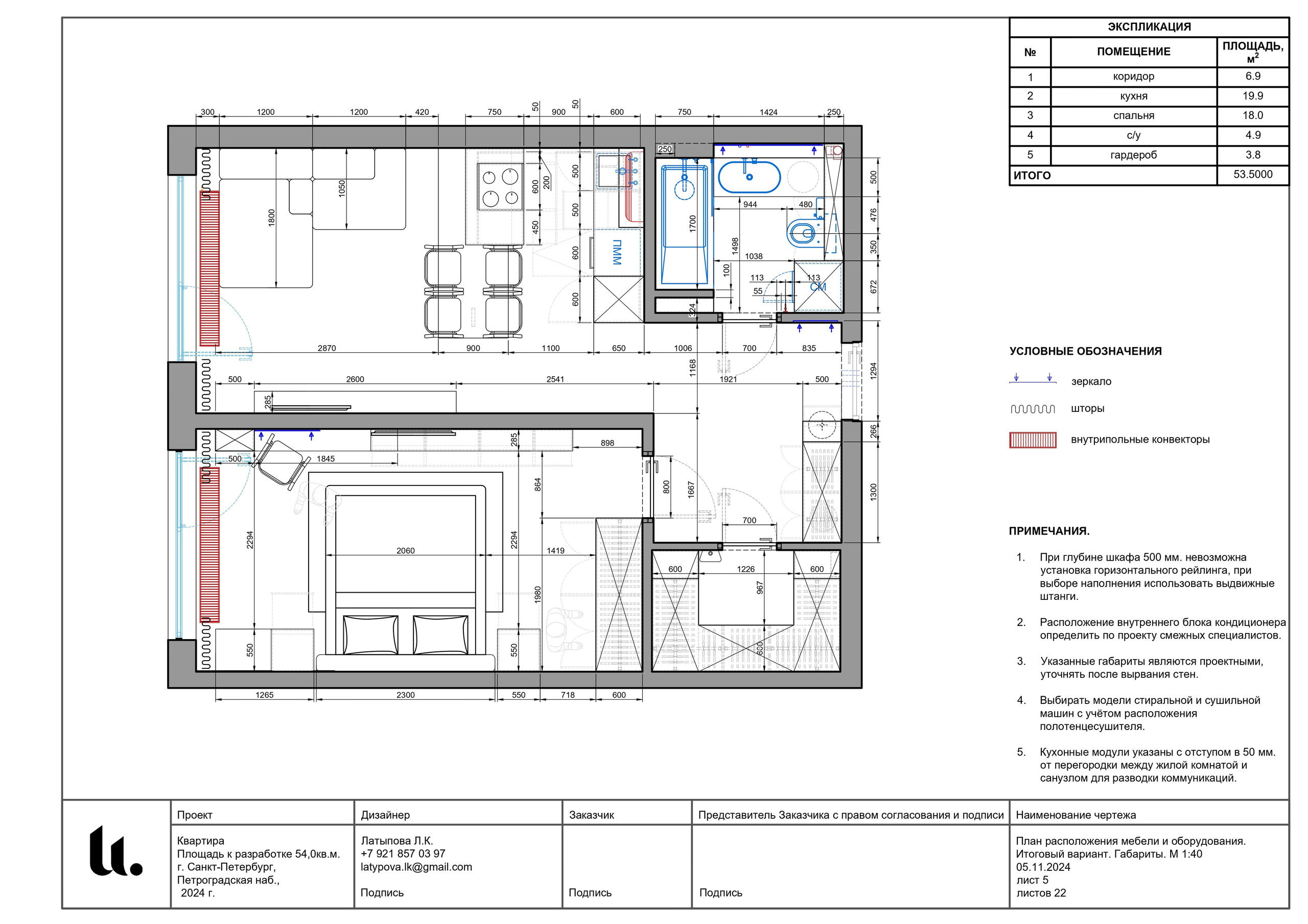 AutoCAD. Архитектор-дизайнер Лиля Латыпова