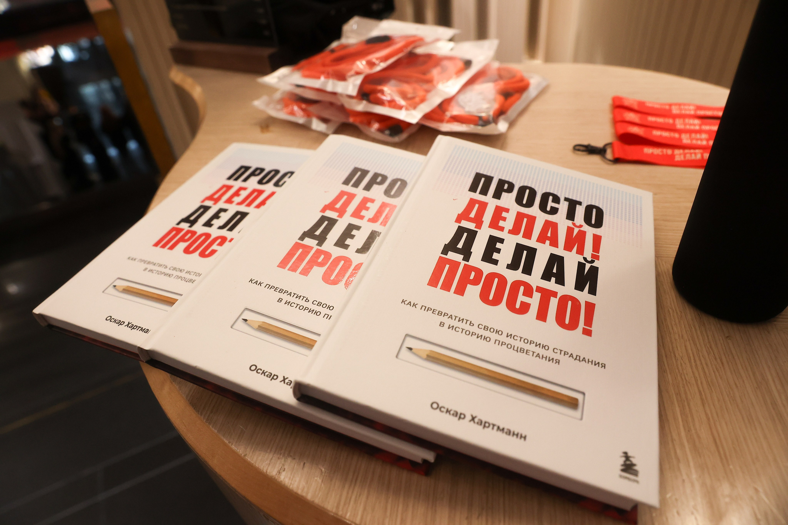 Оскар Хартманн. Business standup тур. Александра, репортажный и событийный фотограф