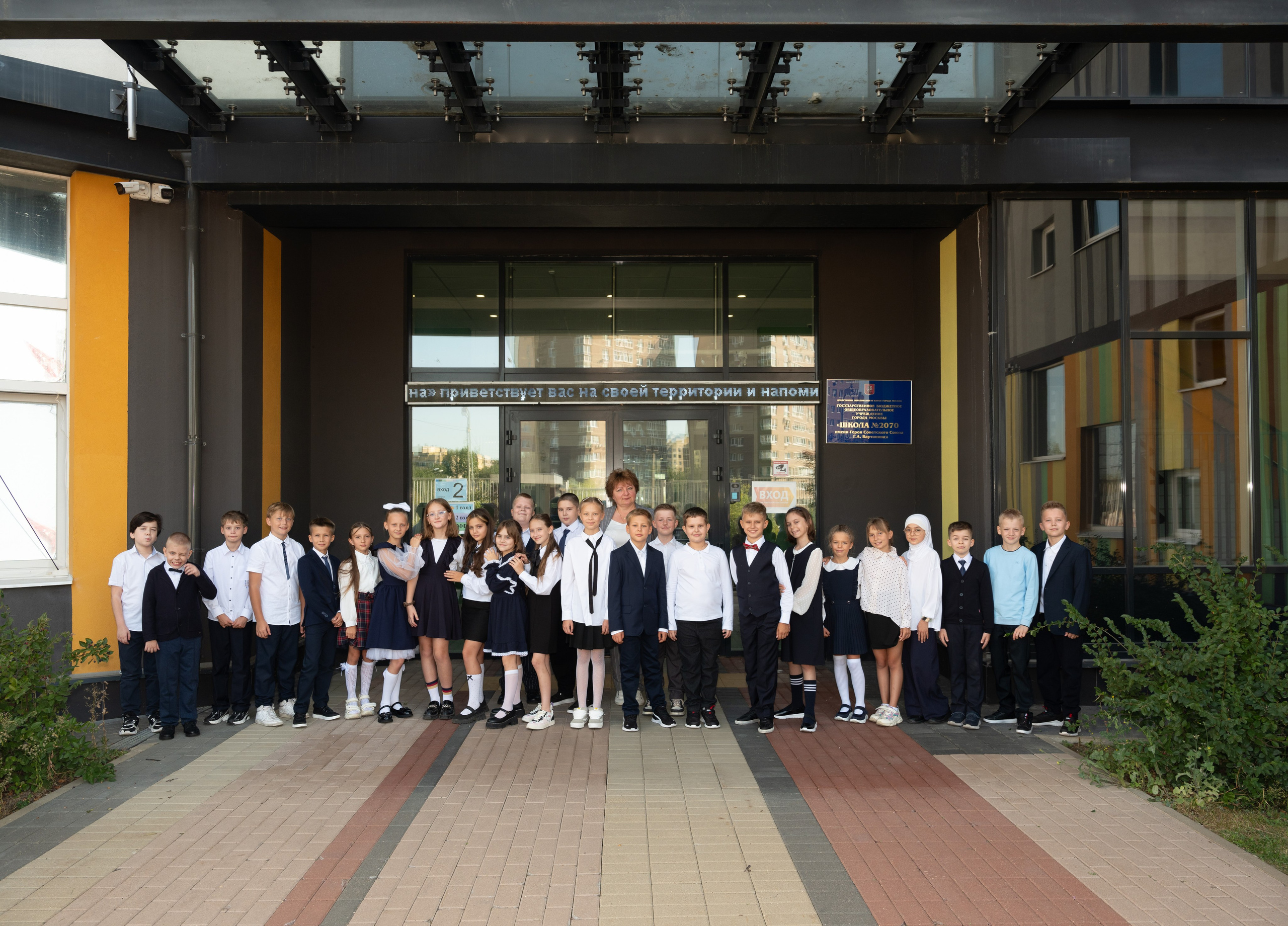 Школа 2070.  Бачуринская улица, 5, посКоммунарка, Новомосковский административный округ, Москва. Moscow-photo-art.ru