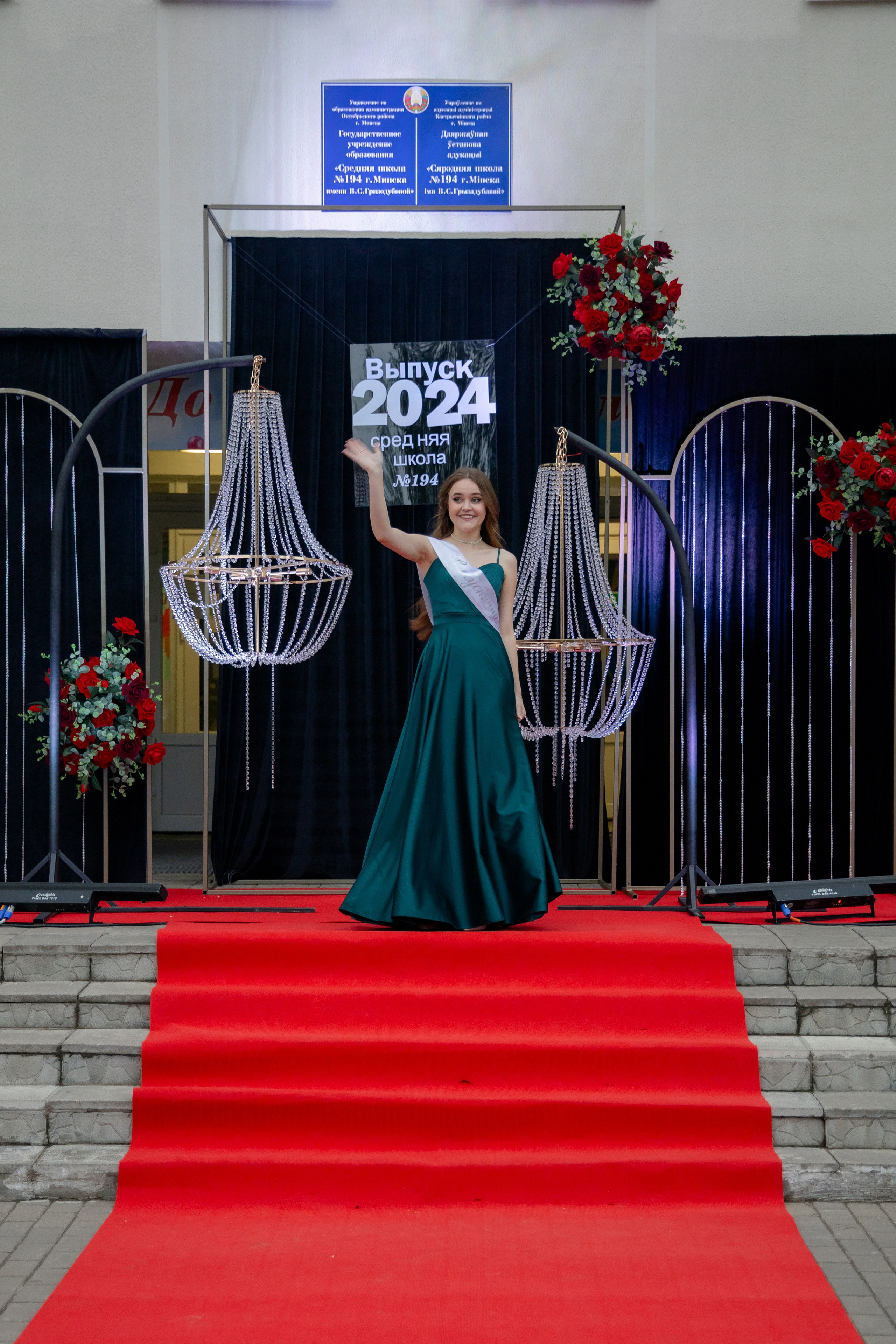 Школьный выпускной 2024 год в Соколе (Минск). Свадебный фотограф в Минске/Беларуси Сергей Спиридонов