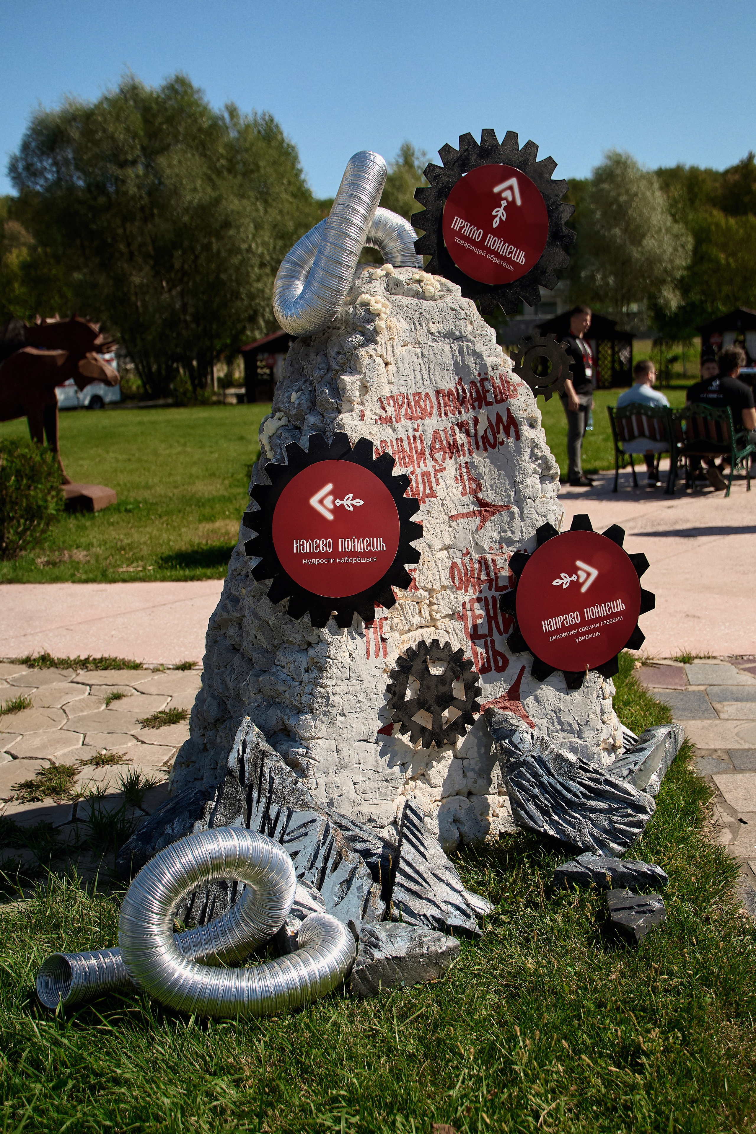 Максофт (IT Credo 2025). Свадебная, семейная фото и видео съёмка в Пензе