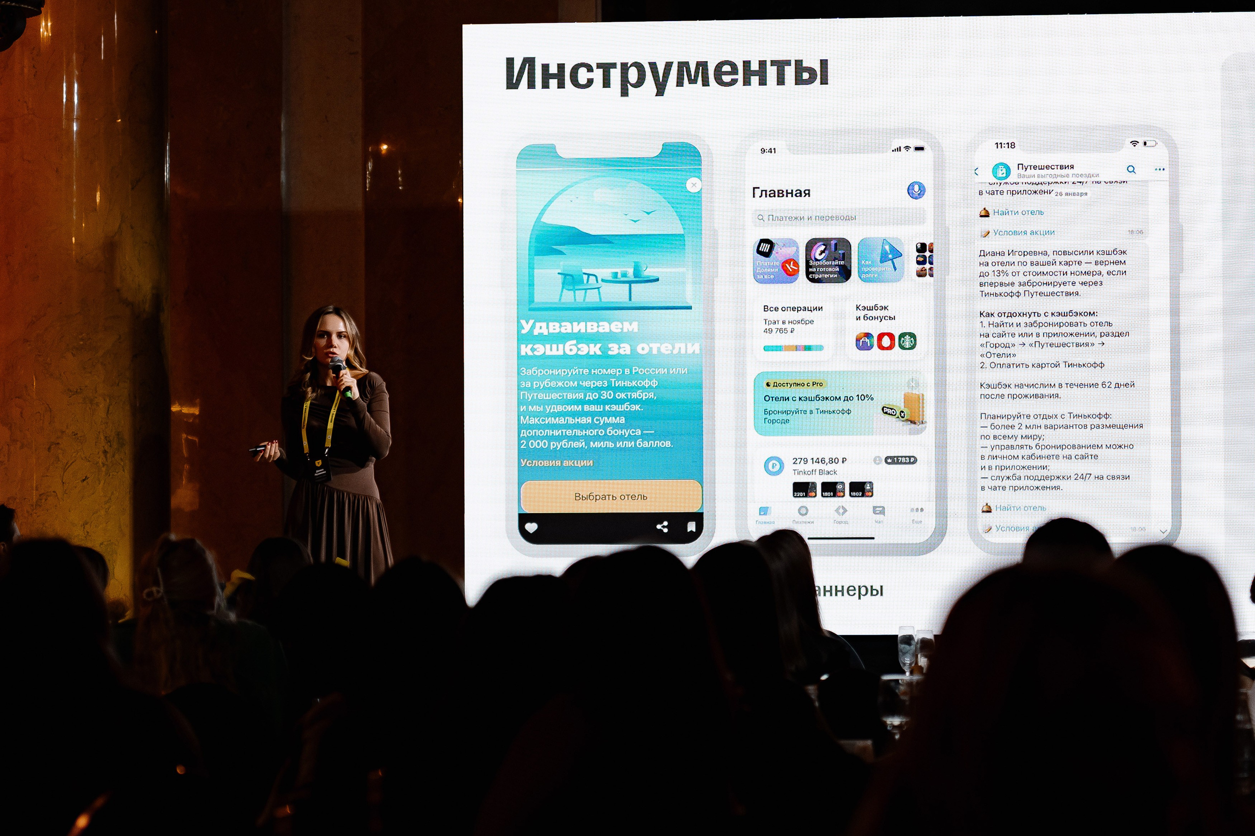 Т-БАНК | Путешествия. Андрей Цветков — репортажный, свадебный и портретный фотограф в Санкт-Петербурге