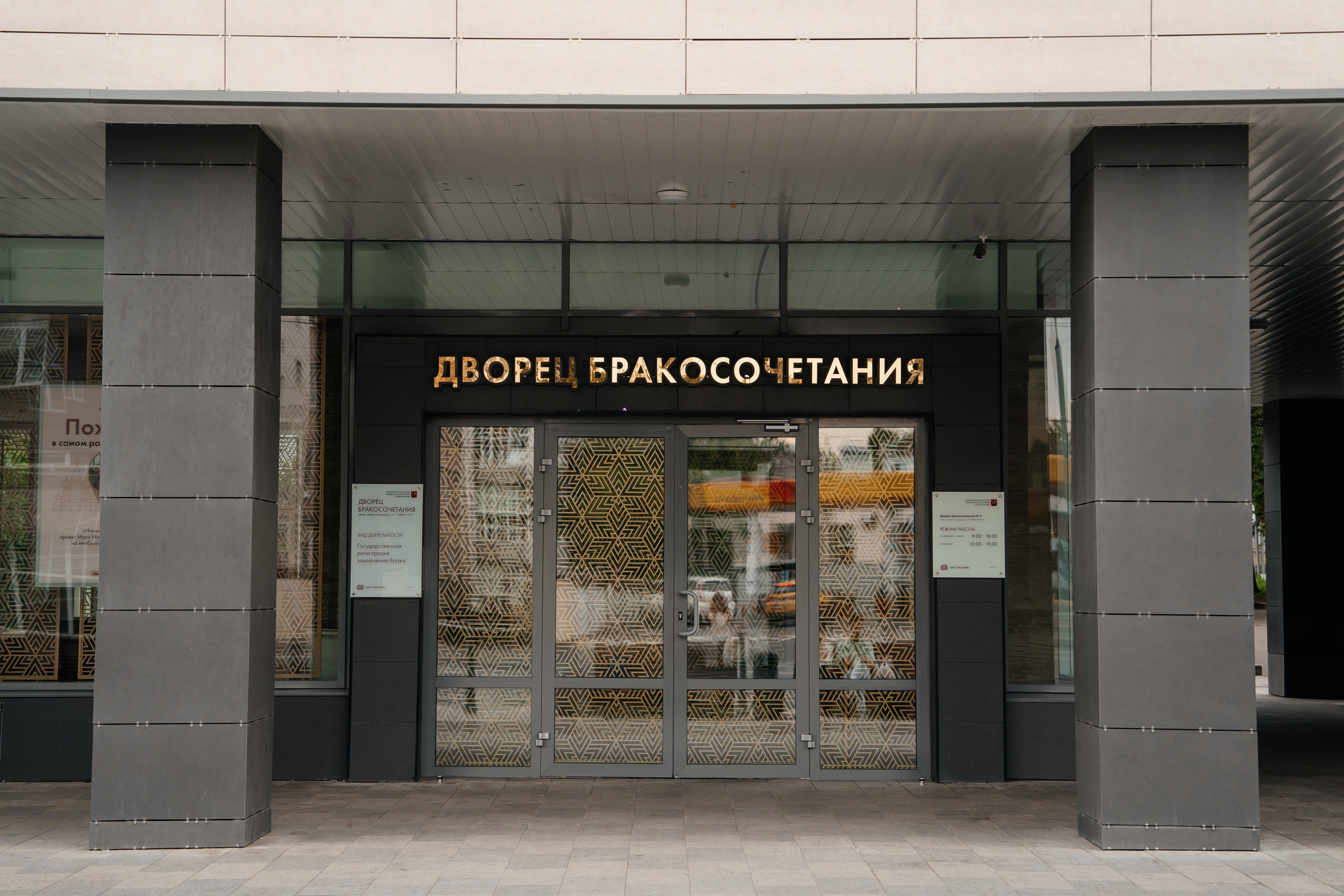 Максим & Мария. Фотограф в Москве Екатерина Карягина