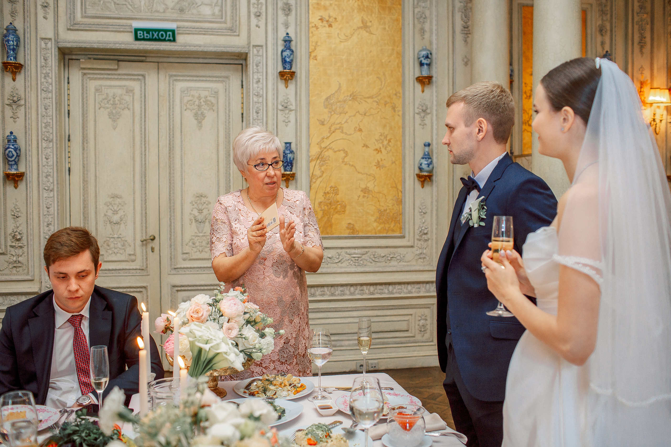 Вадим и Эвелина. Свадебный и семейный фотограф Елизавета Ермак | Москва и МО