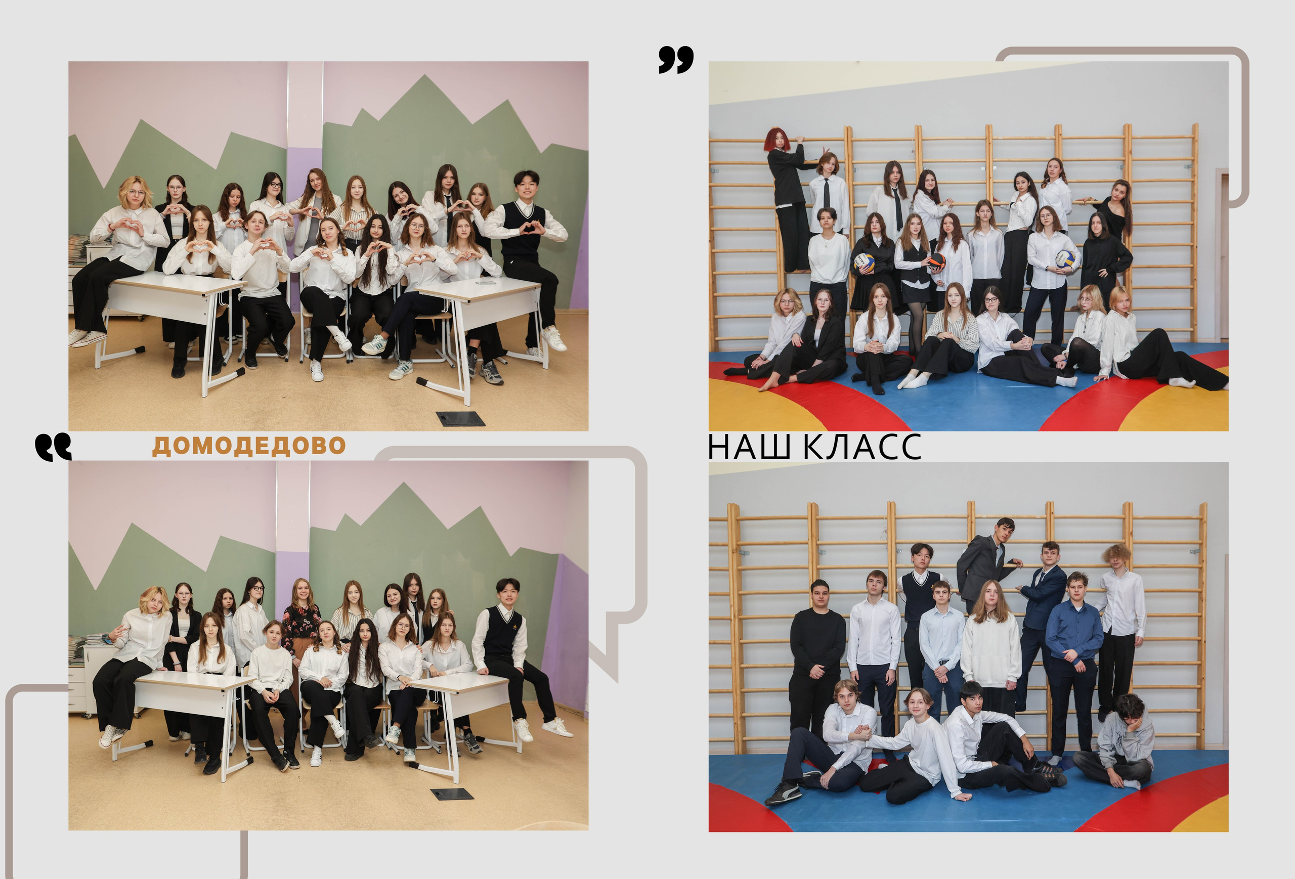 Портфолио «Старшие классы». Главная