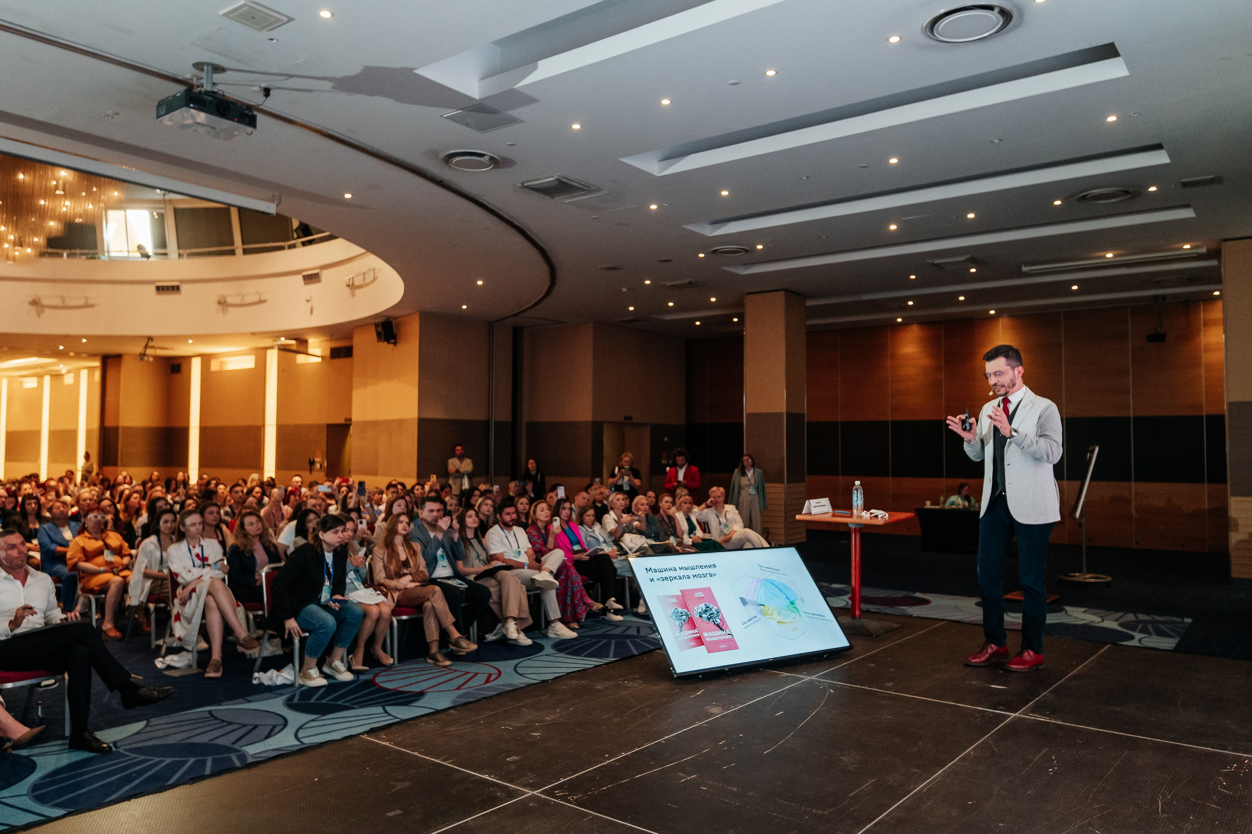 Форум психологов. Фотограф Дмитрий Сермяжко