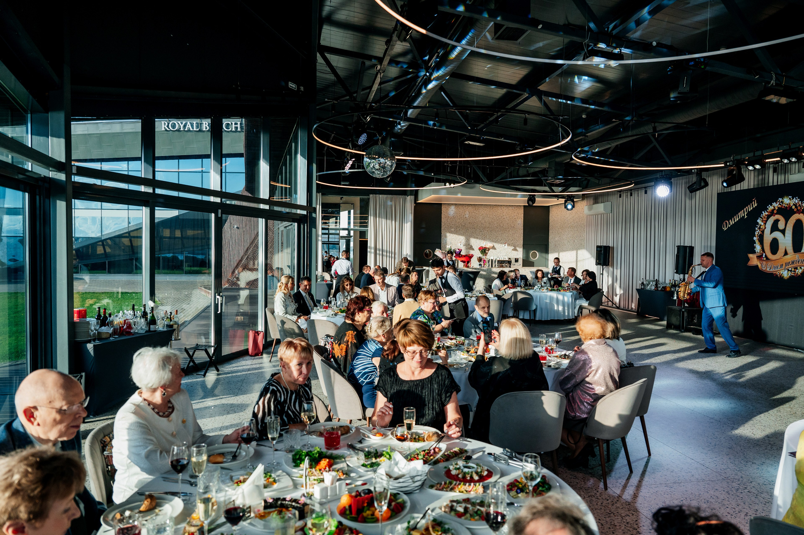Юбилей 60 лет. Фотограф Дмитрий Сермяжко
