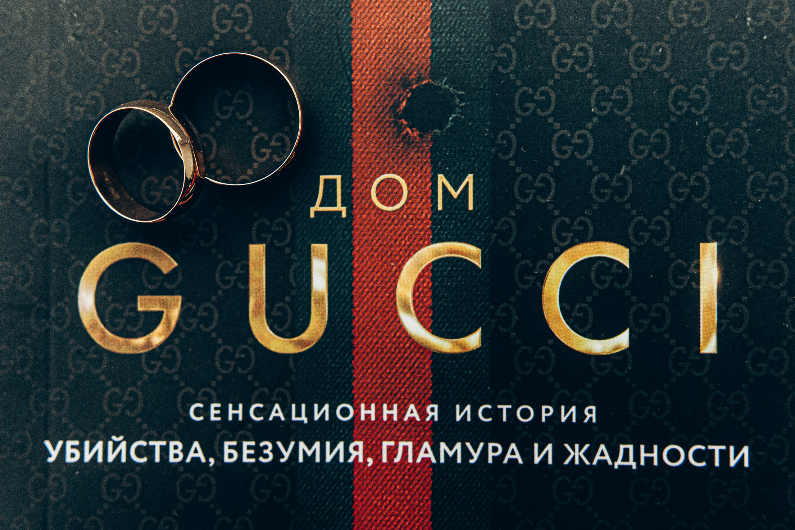 WEDDING. Фотограф Максим Мельников