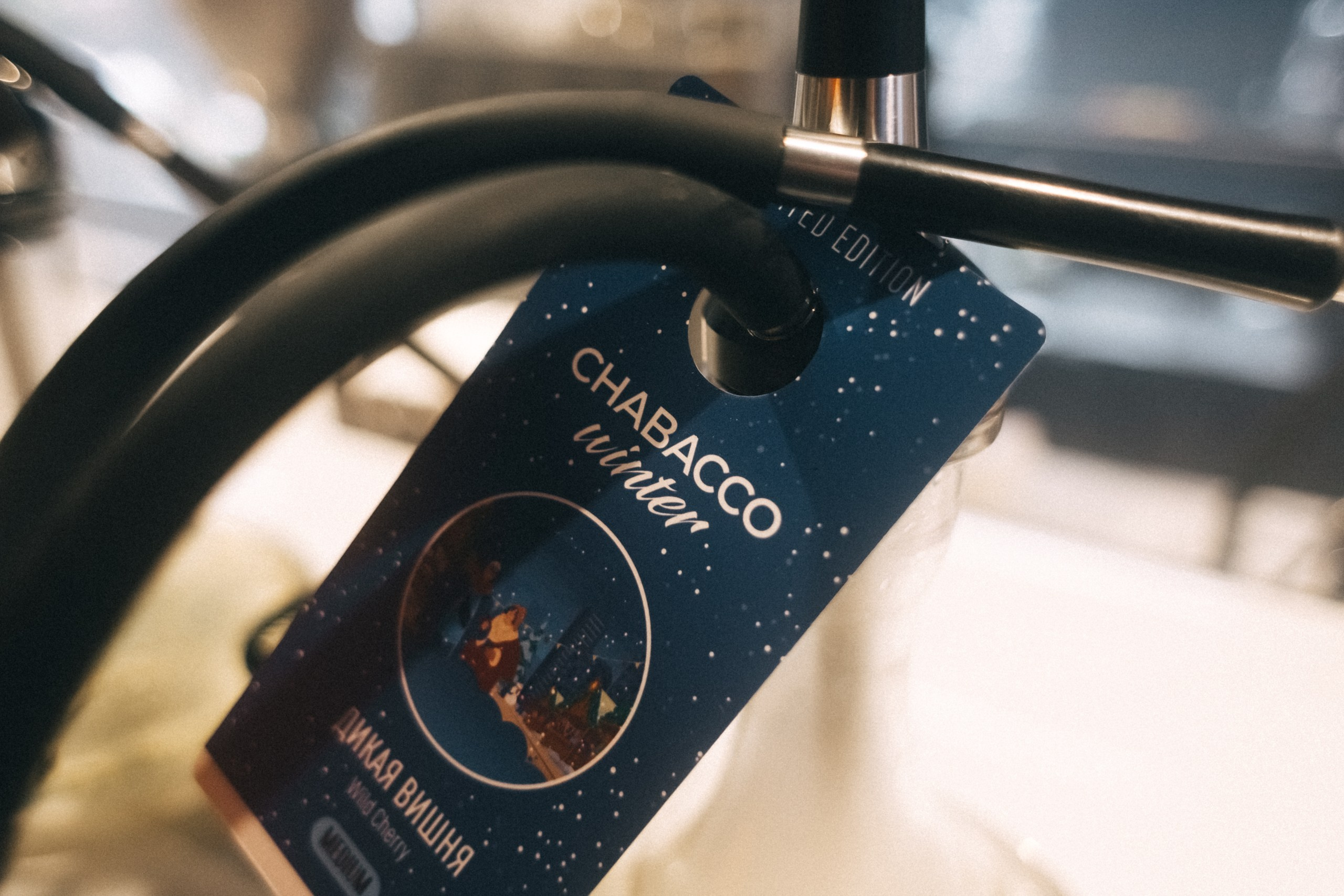 Tour by Chabacco «Время Крепких» — Serp Express. Фотограф Кемерово | Сергей