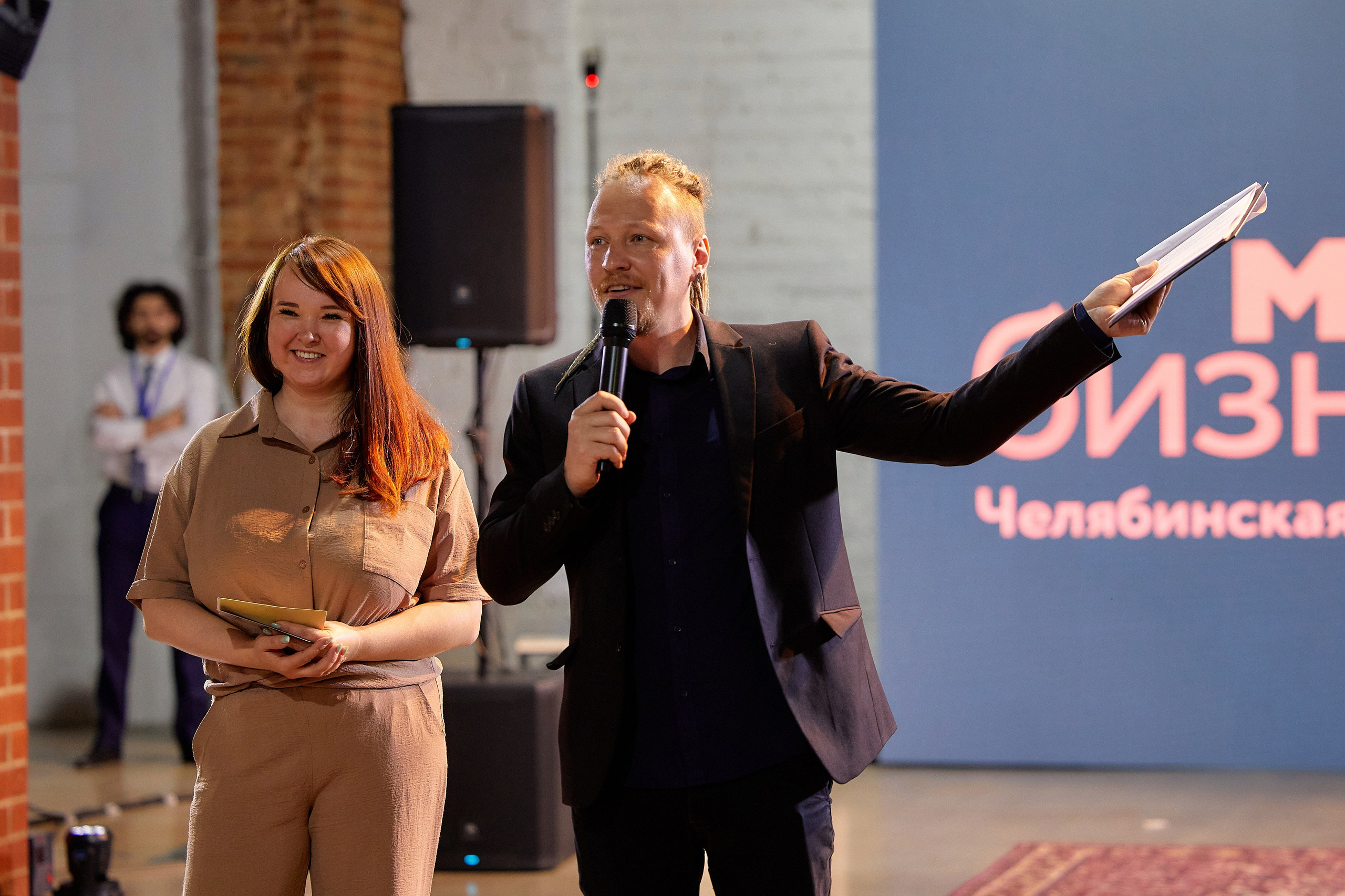 Мероприятия. Галина Шабурова, фотограф в Челябинске