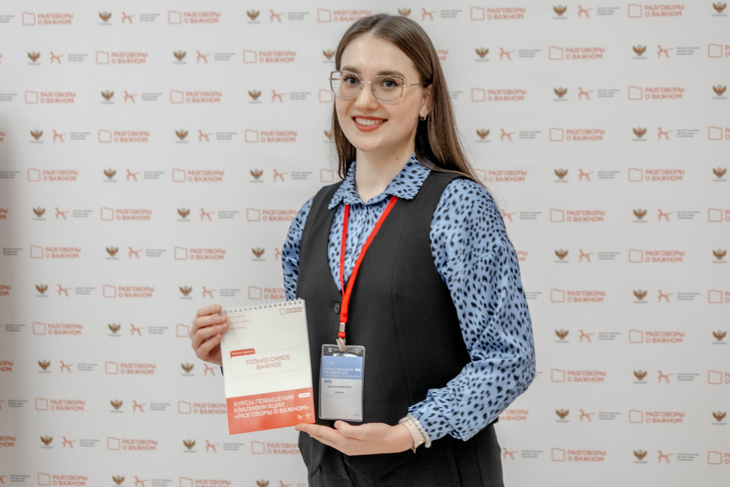 «Разговоры о важном» 24 октября 2025 г. Фотограф г. Чебоксары Николай Фадеев