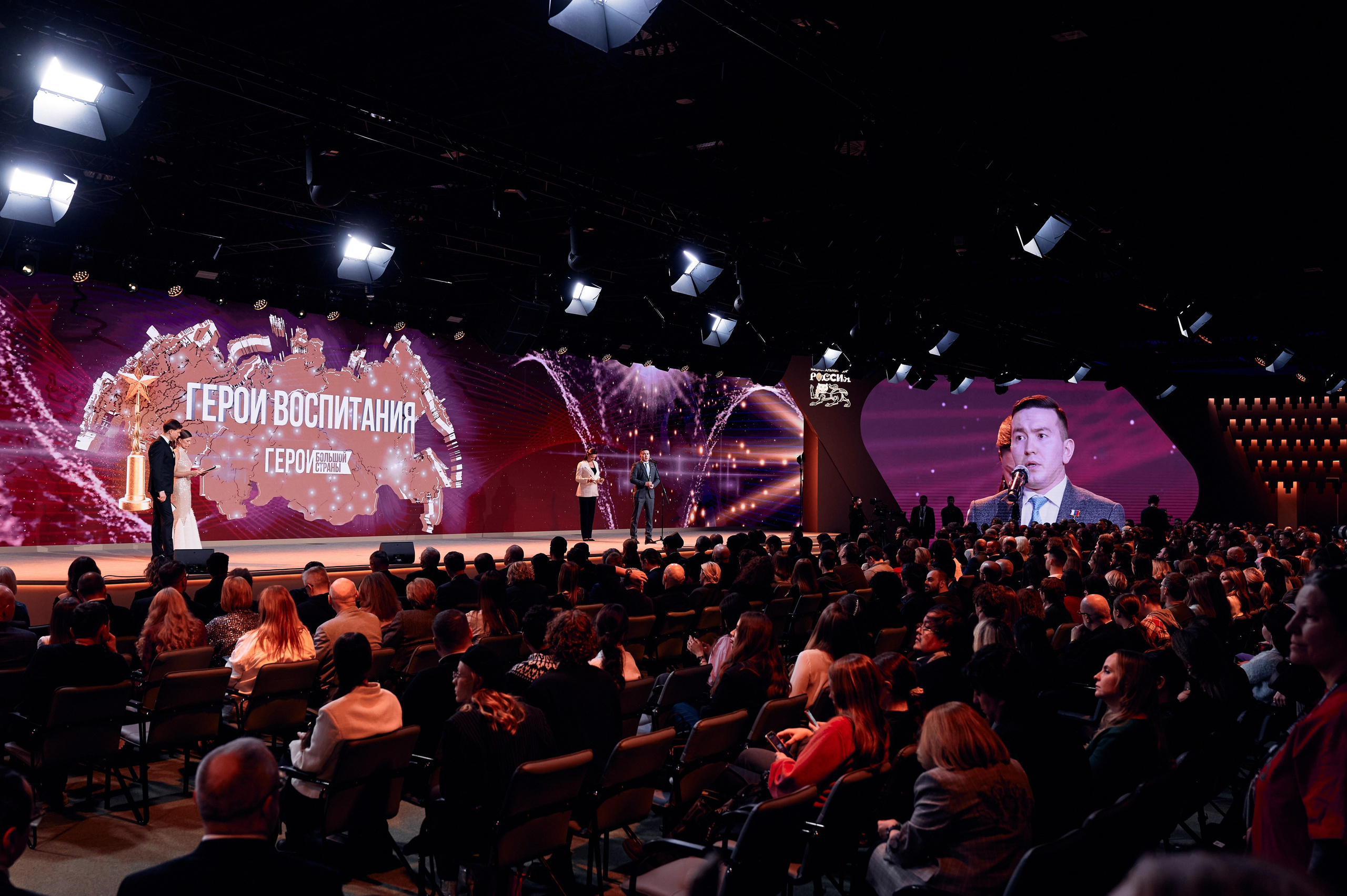 Герои Большой Страны. Фотограф в Москве — Новиков Владислав