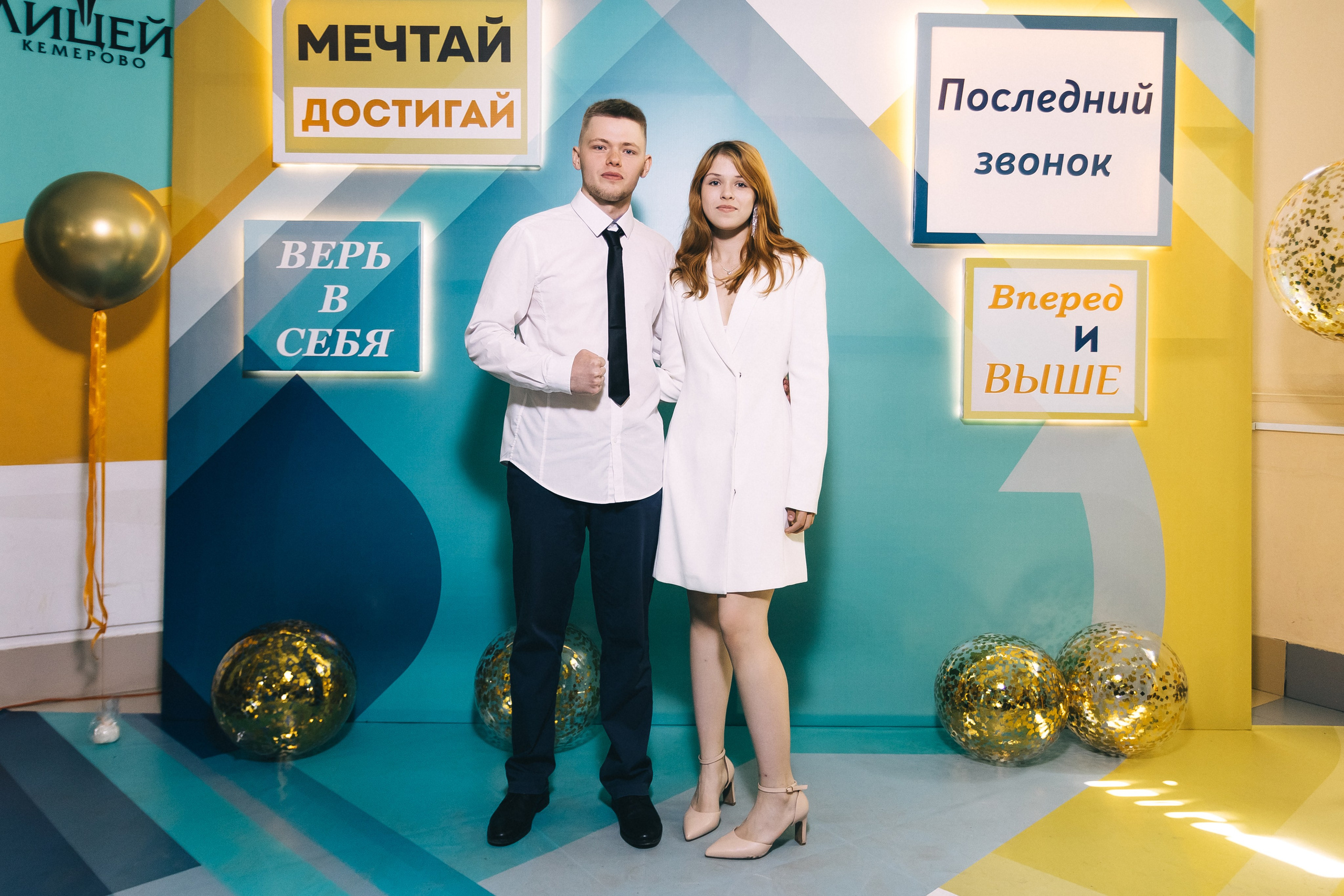 Последний звонок «Лицей 62». Фотограф Кемерово | Сергей