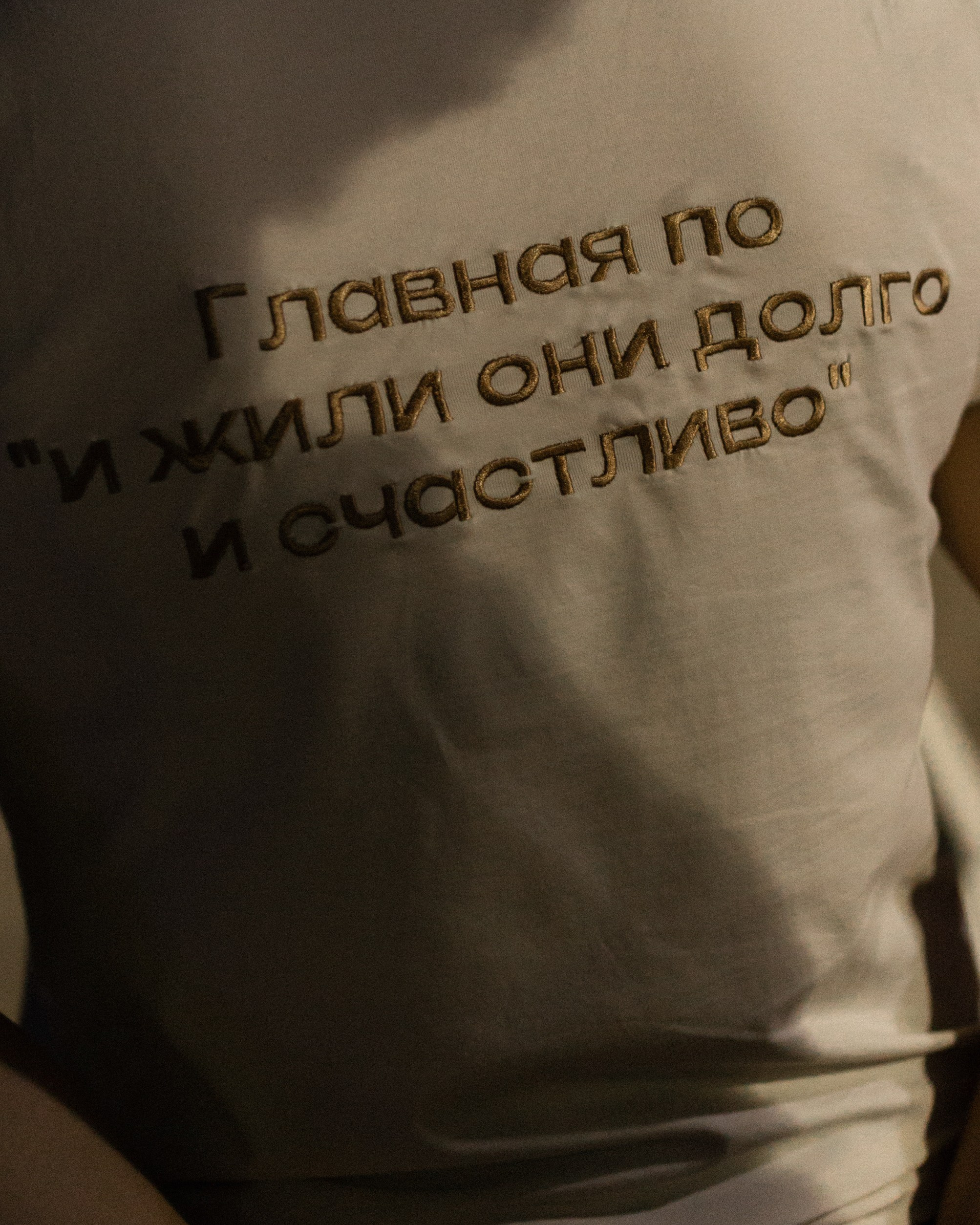 Николай и Алина. Ланемец Юлия — фотограф Волгоград/Волжский