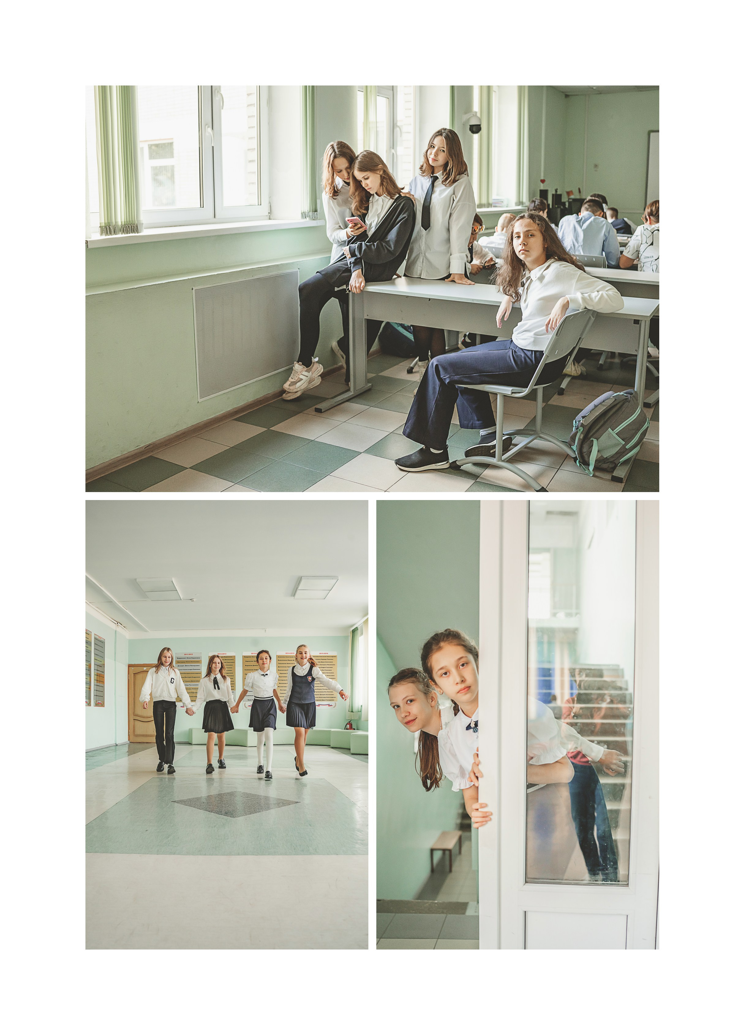 6-й класс. Школьные и выпускные альбомы. Фотограф Елена Голицина