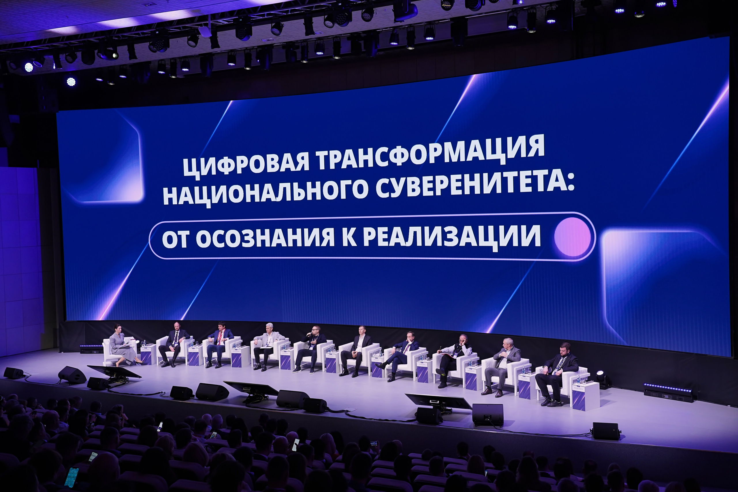 АКПО Конференция. Фотограф