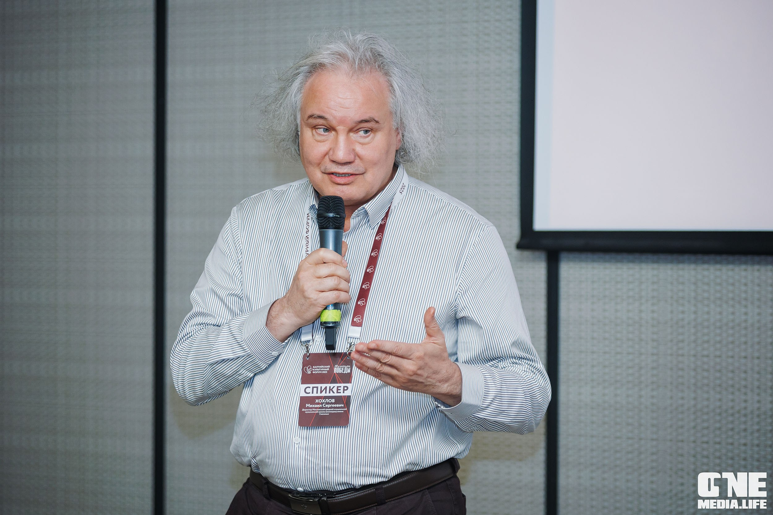 Балтийский Культурный Форум. День 2. One Media Life: фоторепортажи, фотоотчеты с мероприятий и заведений