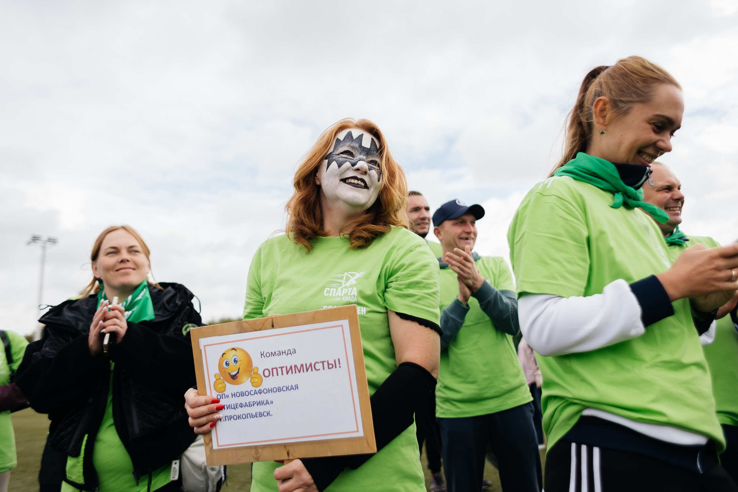 Спартакиада Волковгрупп. Фотограф Кемерово | Сергей