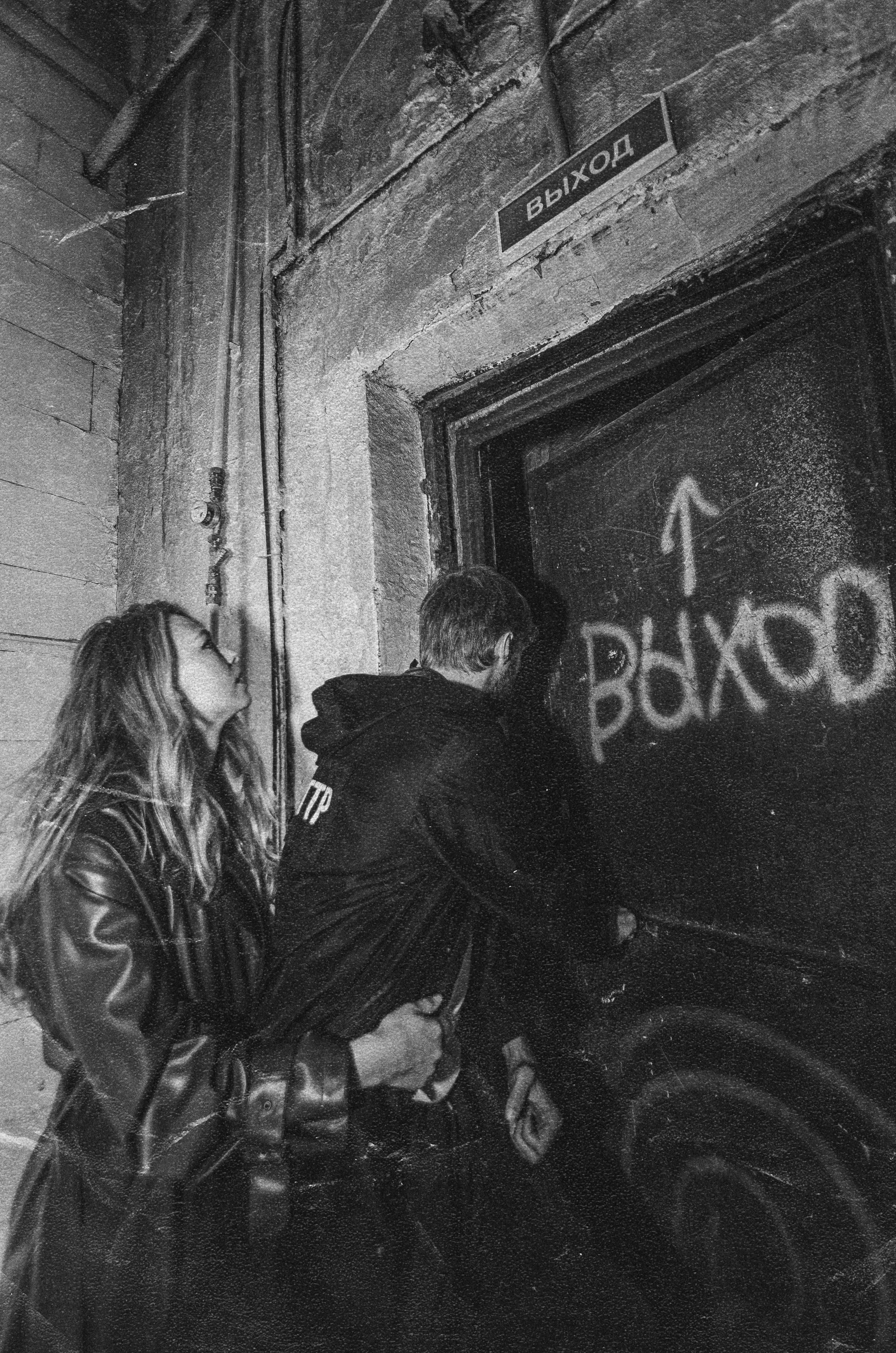 С. Серзин и Т.Вилкова. ОЧЕНЬ ПЛОХОЙ ФОТОГРАФ