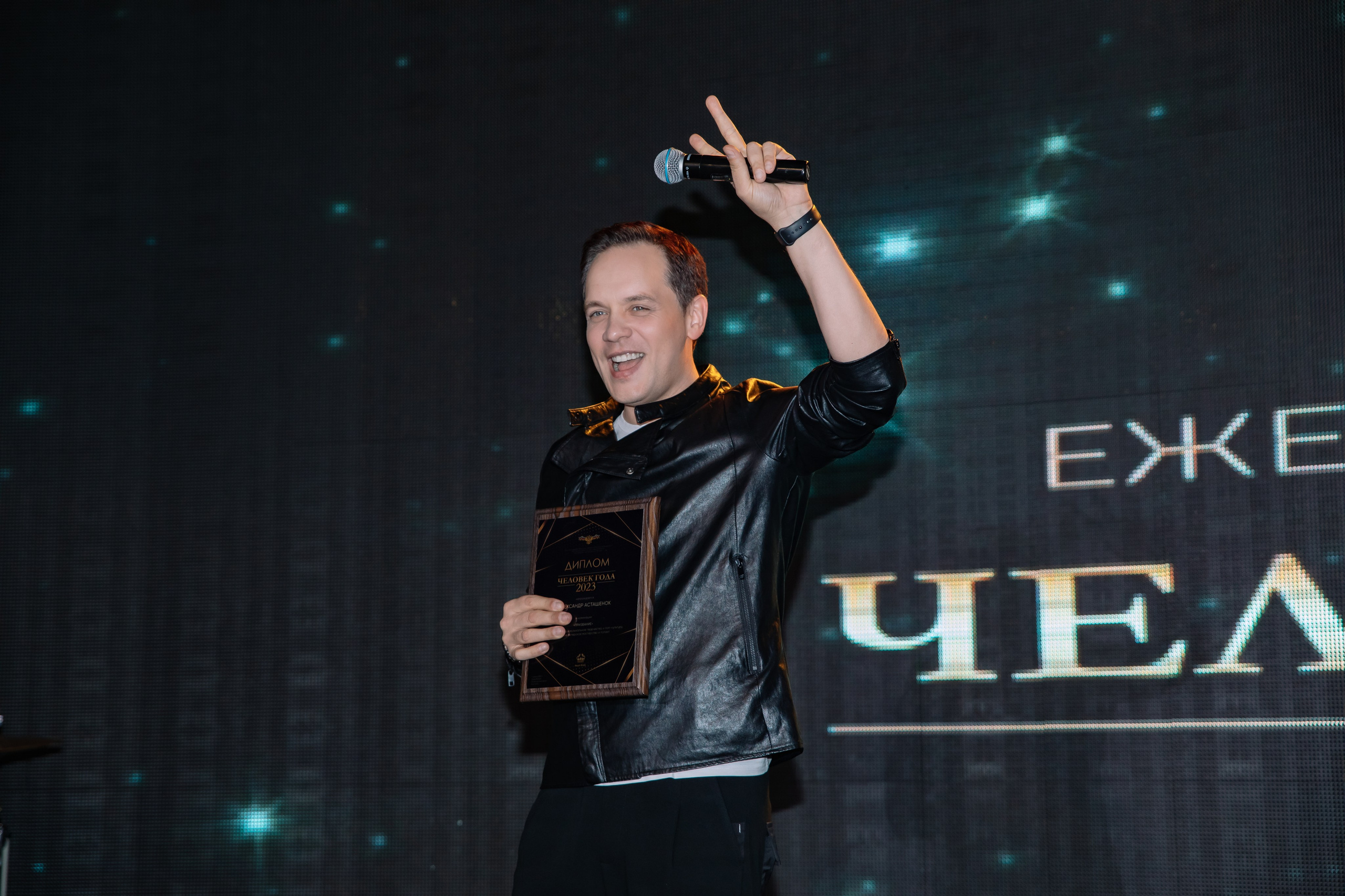 Премия «Человек Года 2023». Фотограф в Москве Яна Полосина
