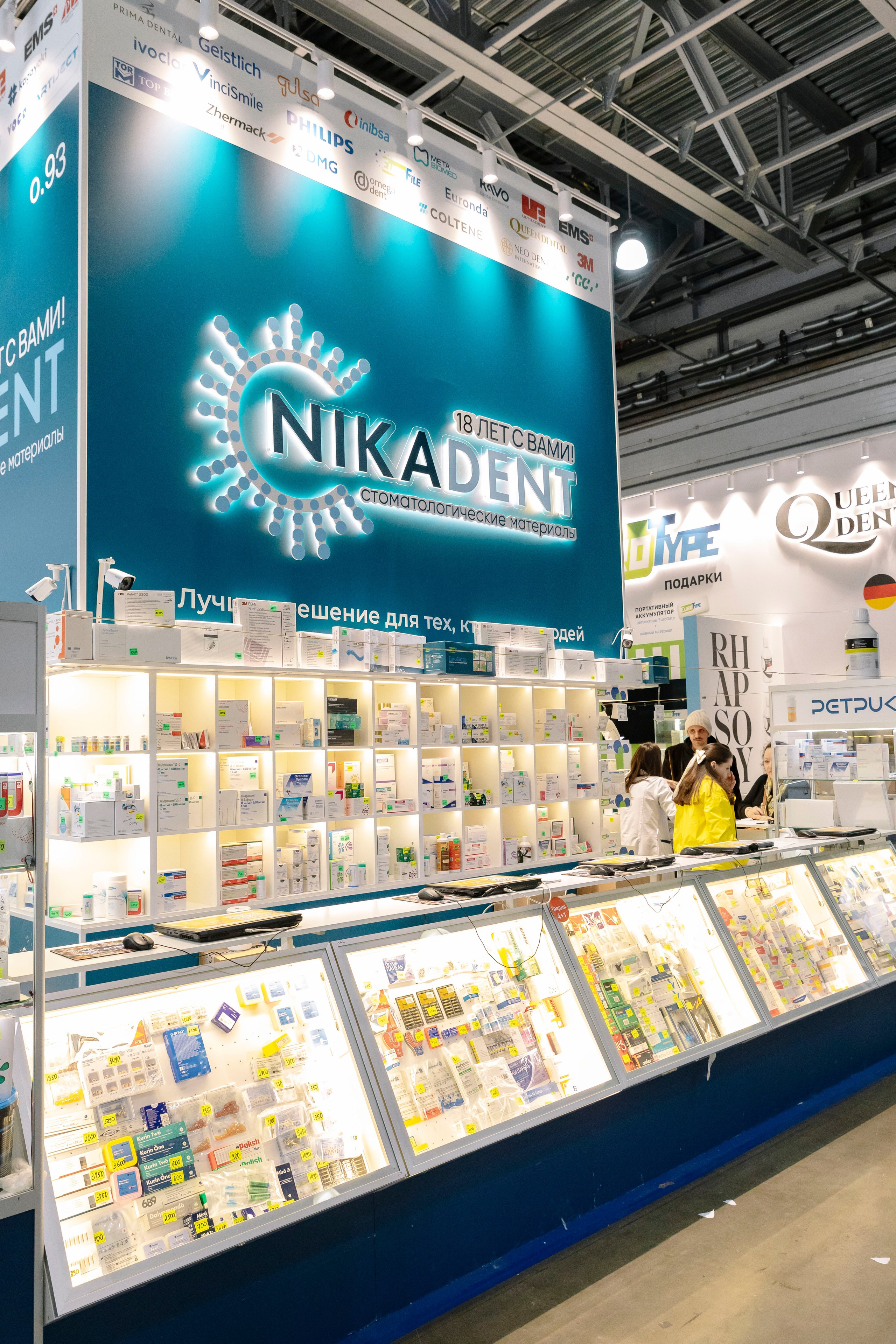 Стоматологическая выставка Dental Salon 2026. Профессиональный фотограф в Москве | Заказать фотосессию и съемку