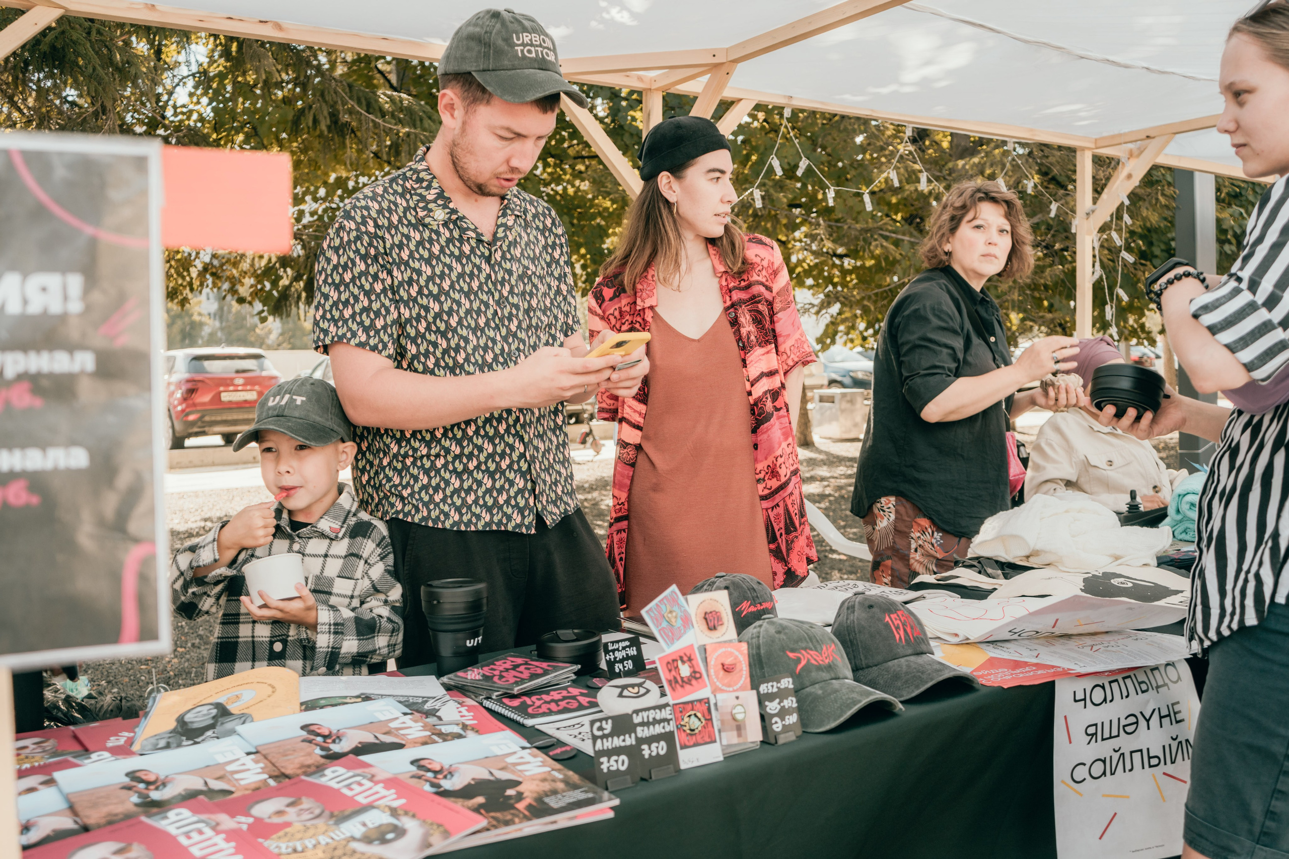 UT fest. Главная