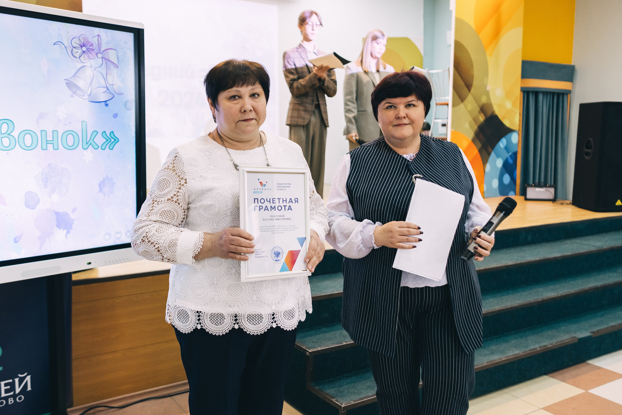 Последний звонок «Лицей 62». Фотограф Кемерово | Сергей