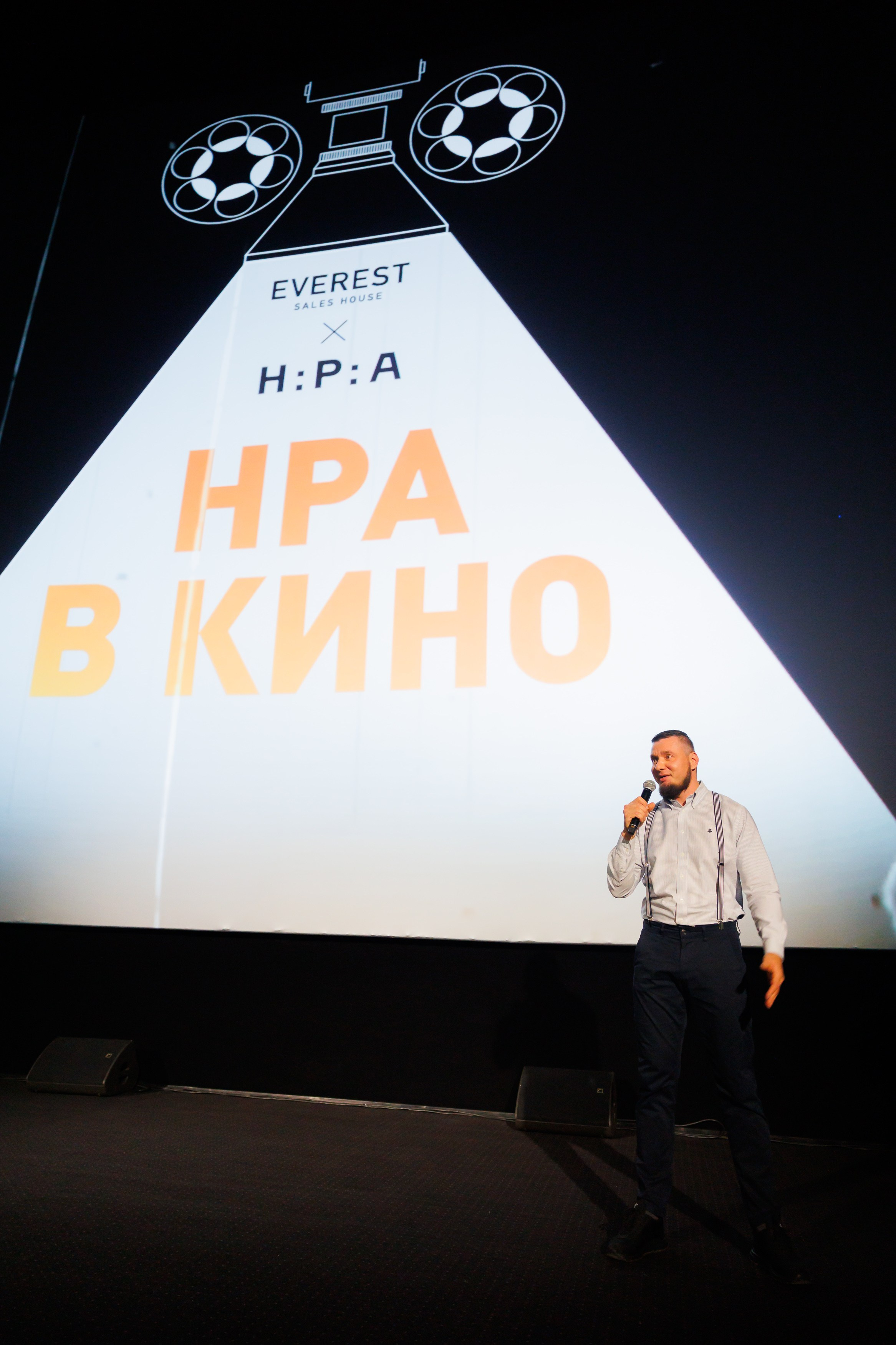 ЭВЕРЕСТ х НРА 24.10.2023. EVEREST PHOTO REPORT