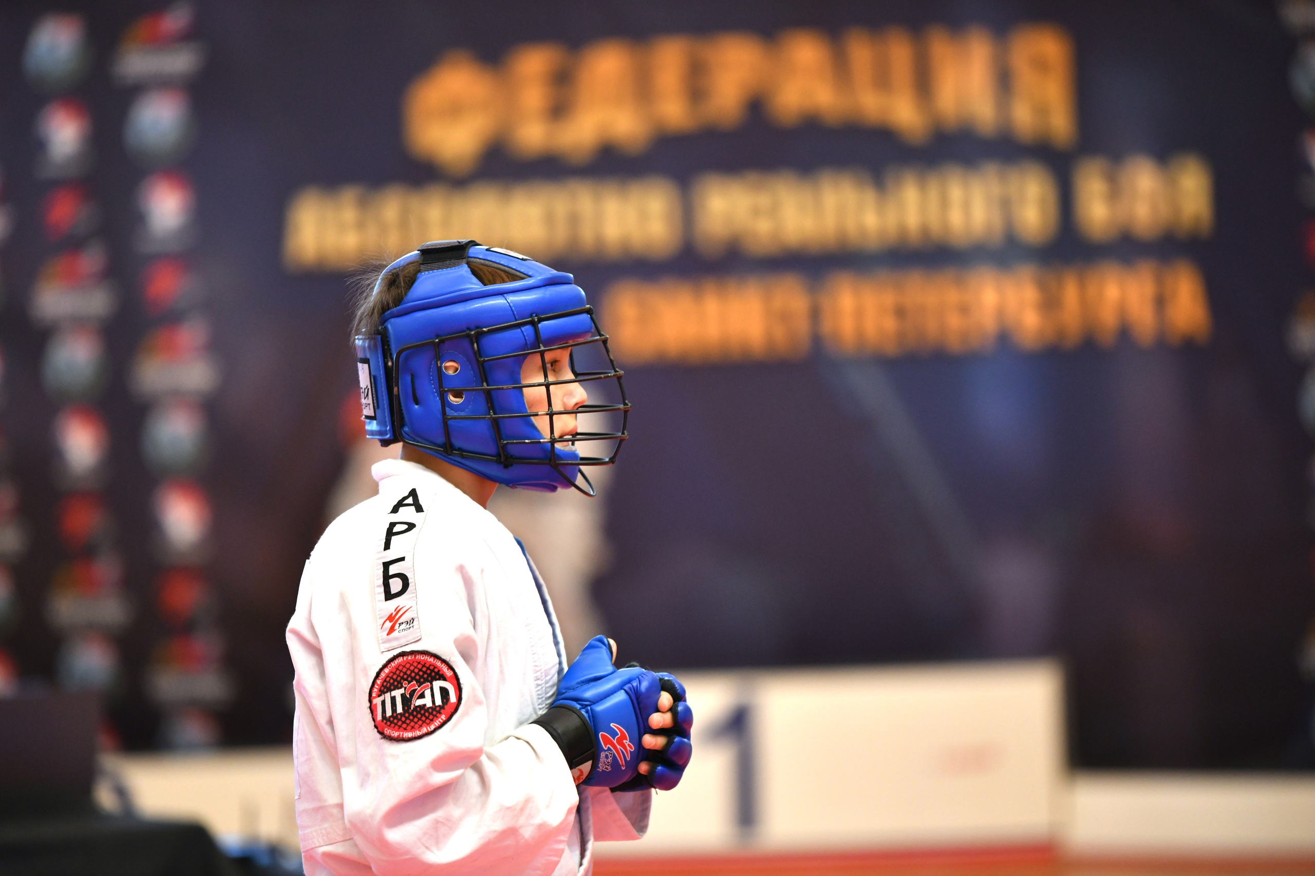 АРБ. Первенство России по абсолютно реальному бою. Фото детских спортивных мероприятий и всякое интересное через объектив