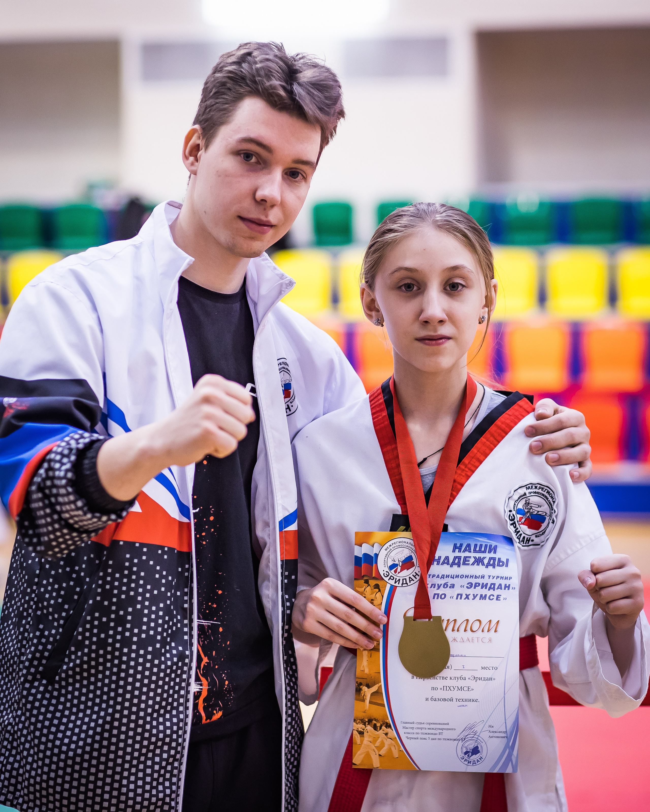 Турнир Федерации детского тхэквондо России по дисциплине ПХУМСЭ. Спортивный фотограф Максим Серегин