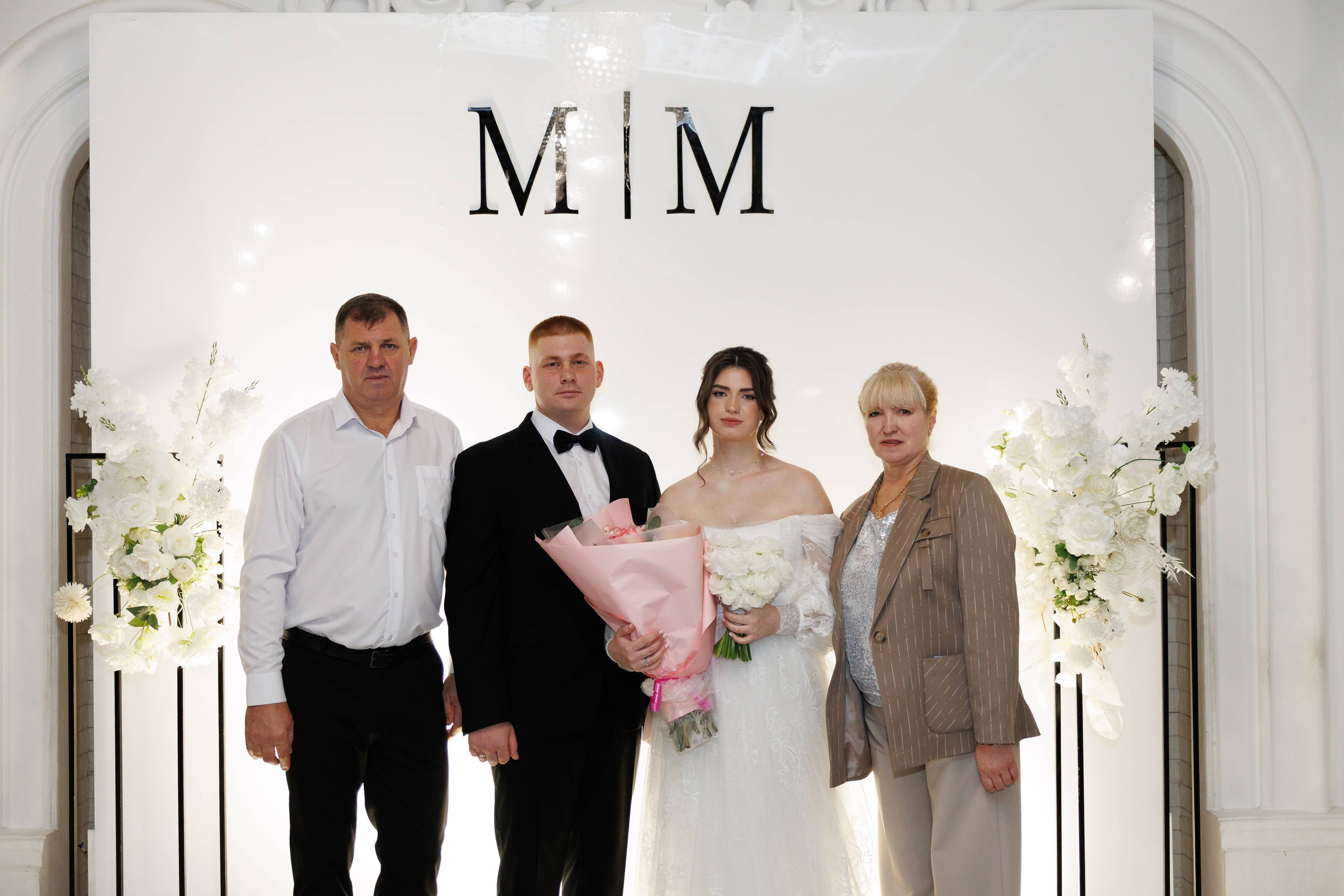 Максим и Маргарита