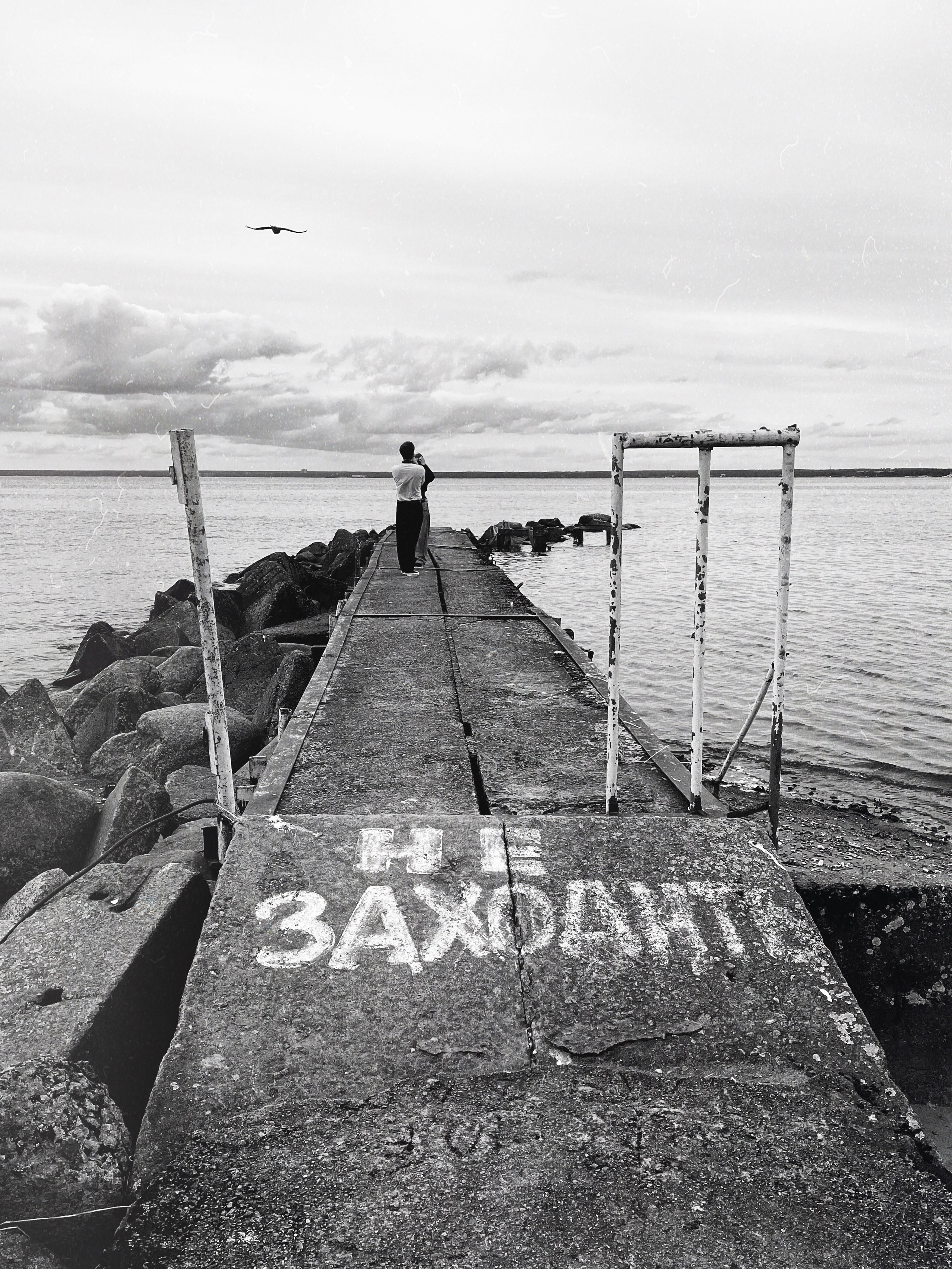 Двое. Фотограф — Маслеников Константин