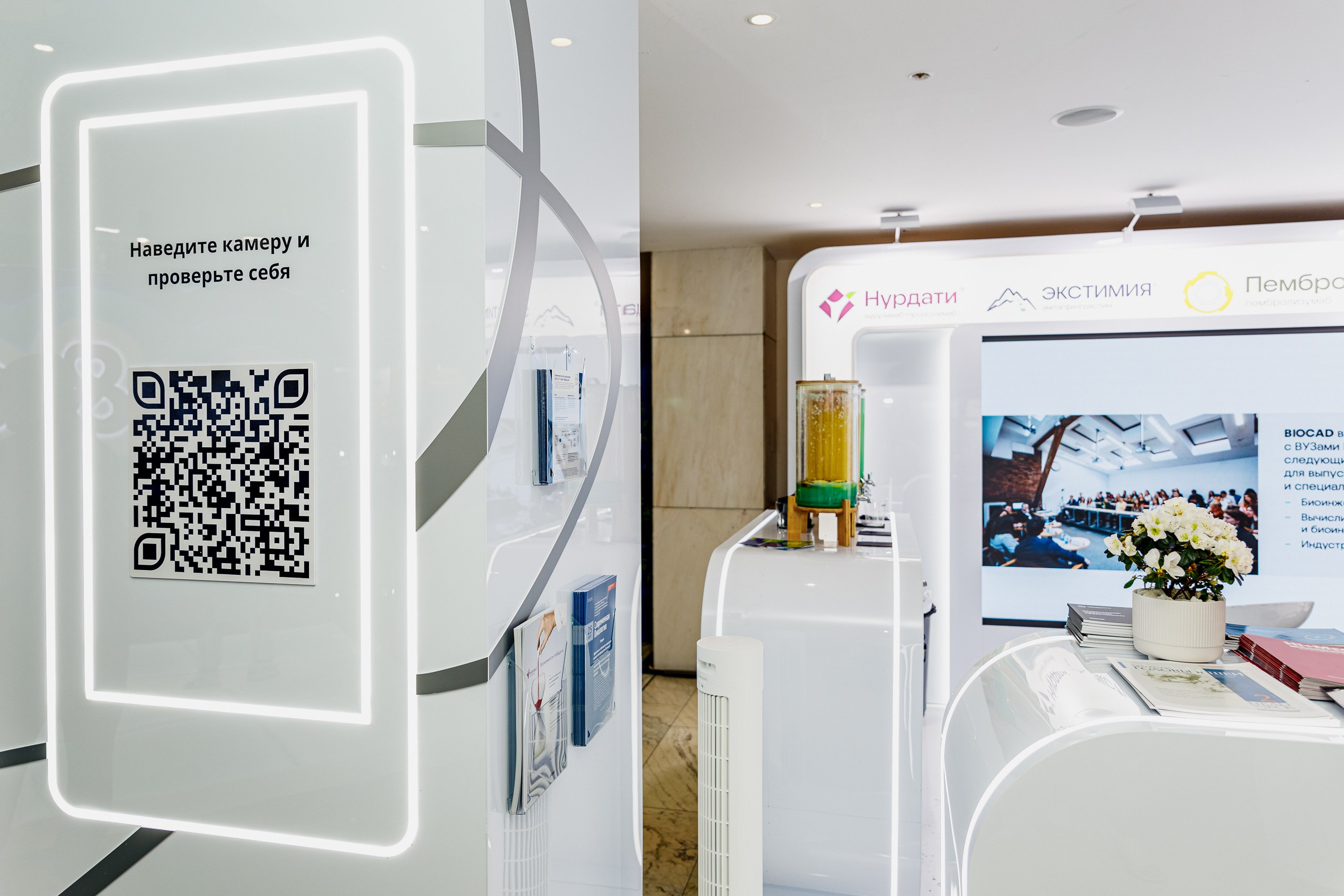 BIOCAD на X Онкофорум «Белые Ночи». Репортажный фотограф Москва Сергей Мирошников