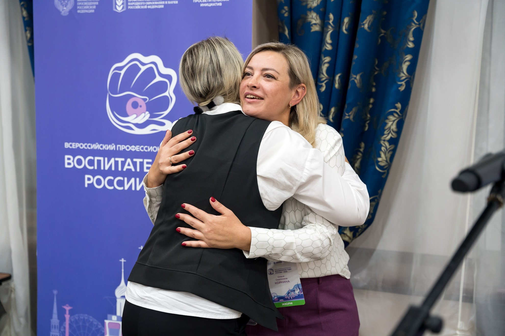 Конкурс Воспитатель года. Галерея ПрофАС