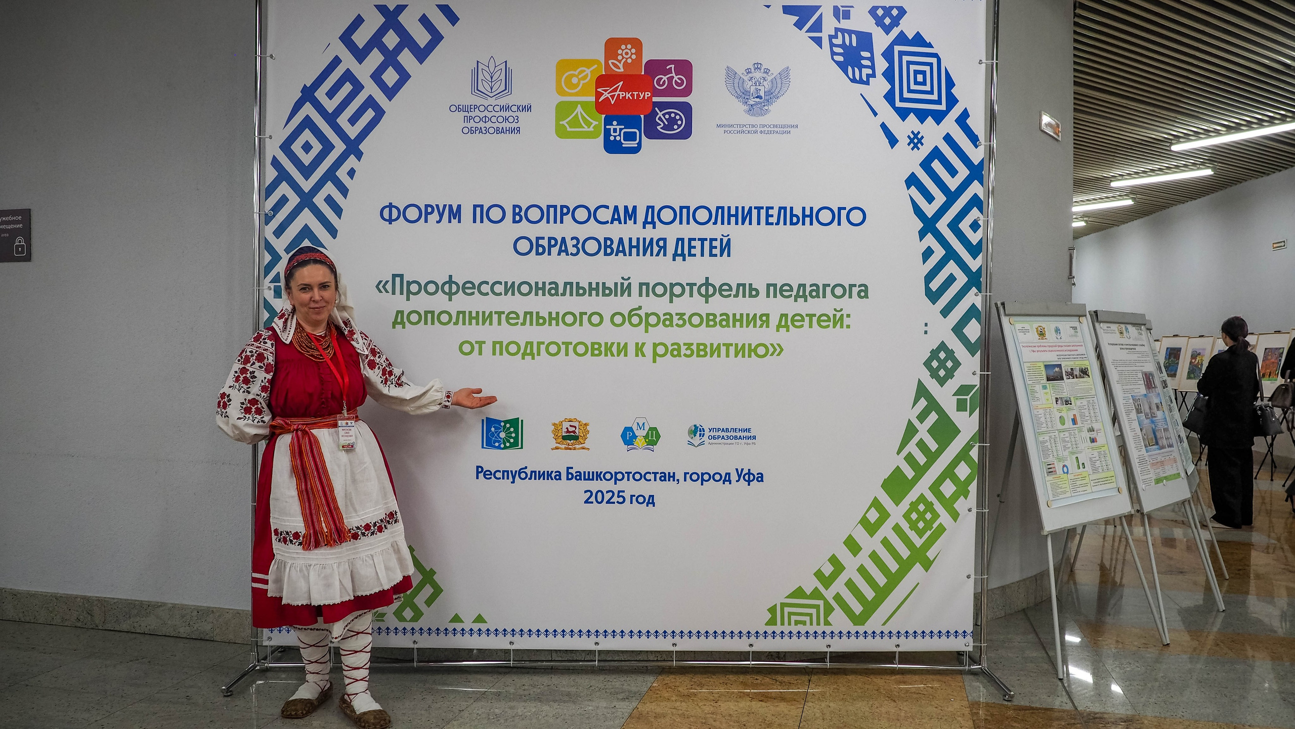 Всероссийский профессиональный конкурс «Арктур». Галерея ПрофАС