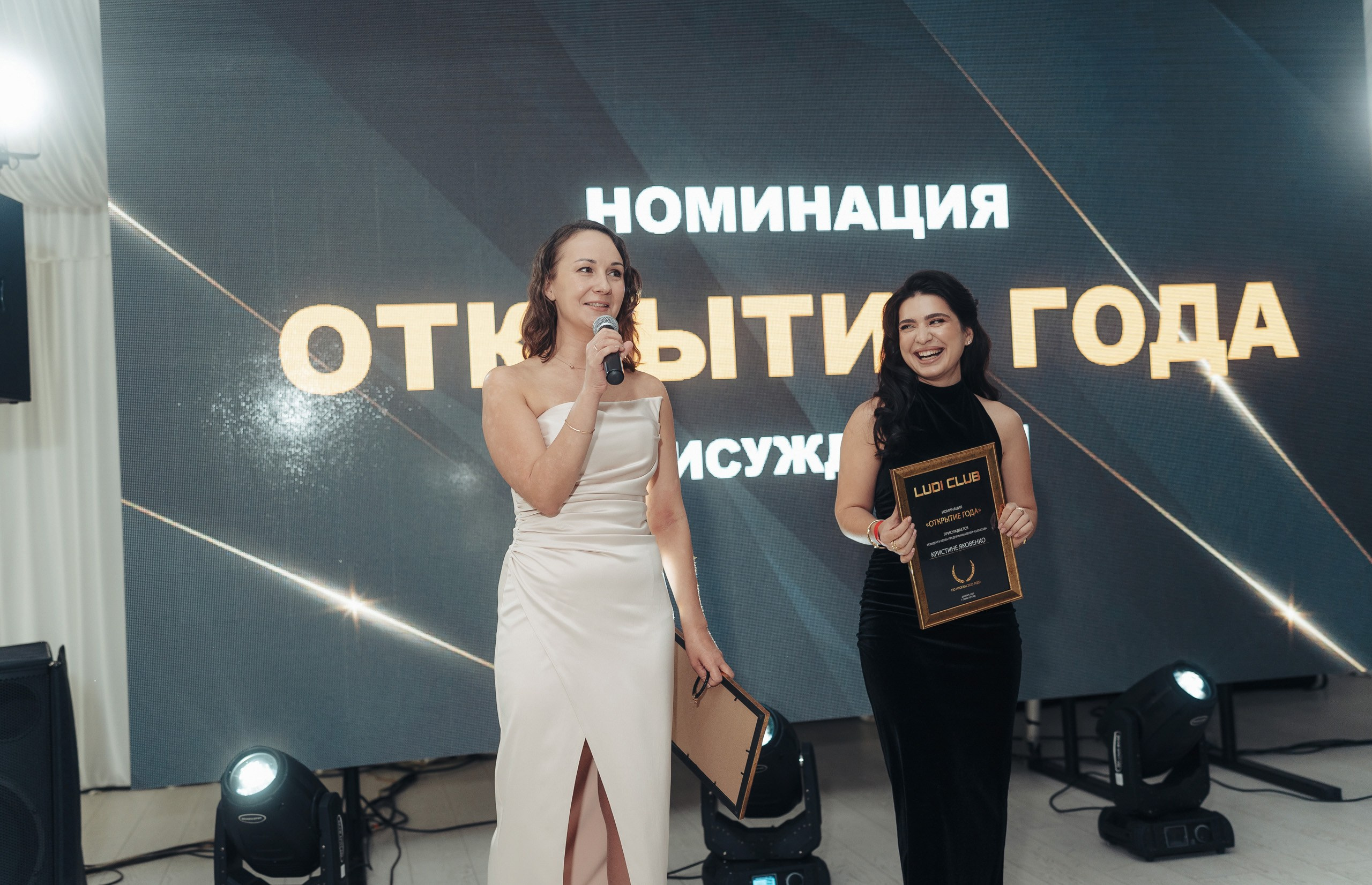 Бизнес клуб: церемония награждения по итогам года. Фотограф Севастополь Крым | Шестаков Илья