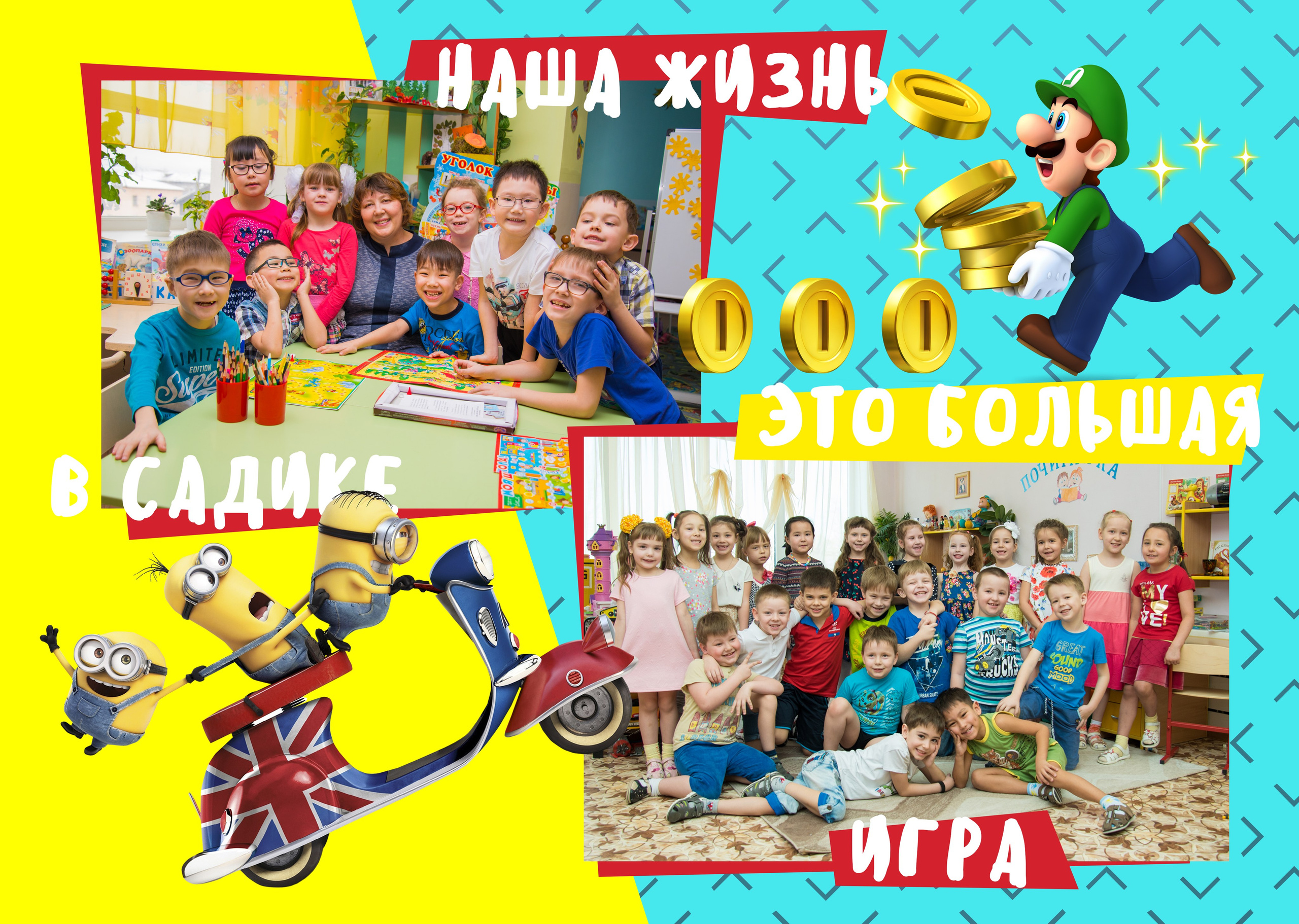 Мультфильмы. Свадебный семейный детский фотограф в Санкт Петербурге Аделина Тимошен