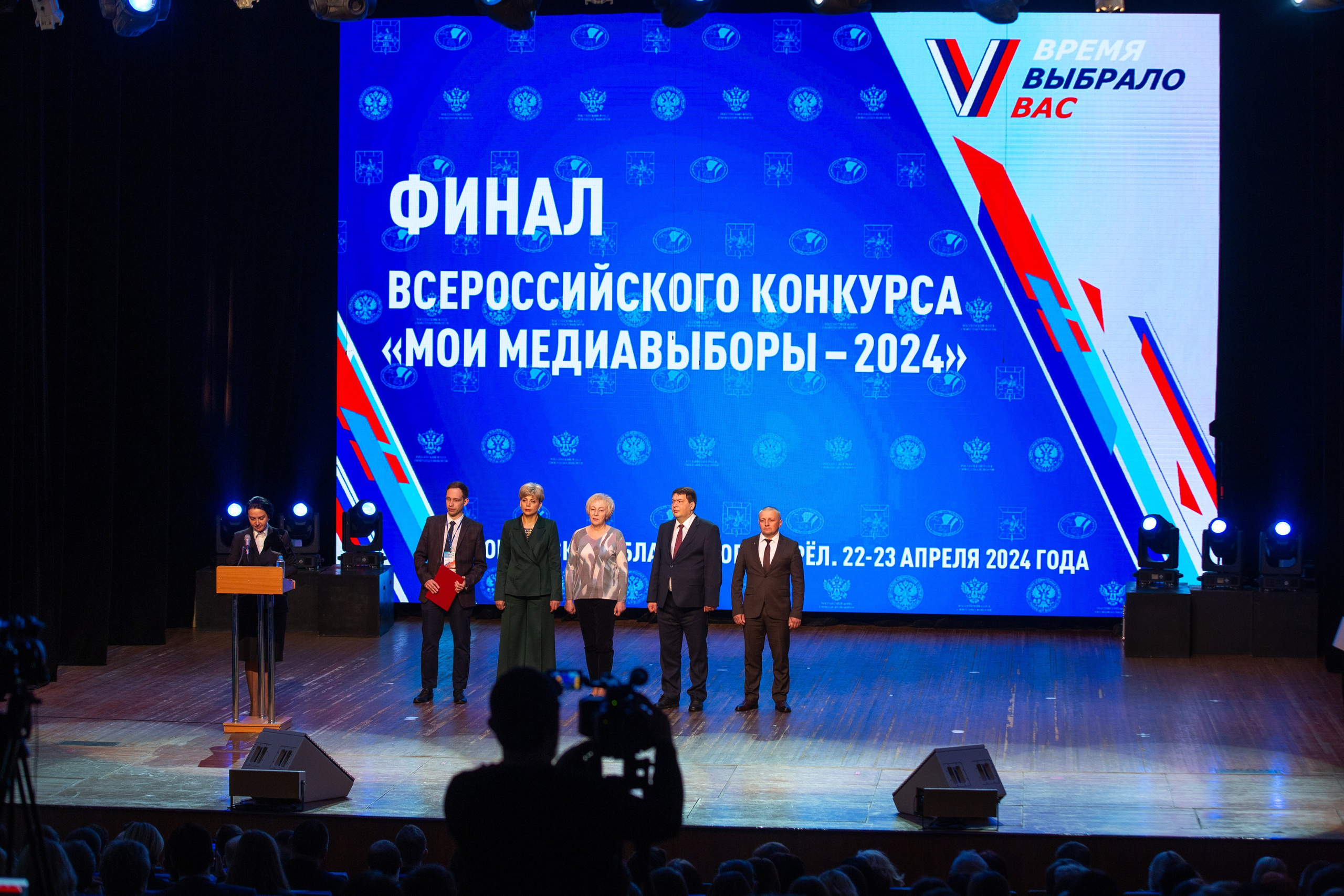 Мои медиа выборы 2024. Профессиональный фотограф в Мценске и Орловской области